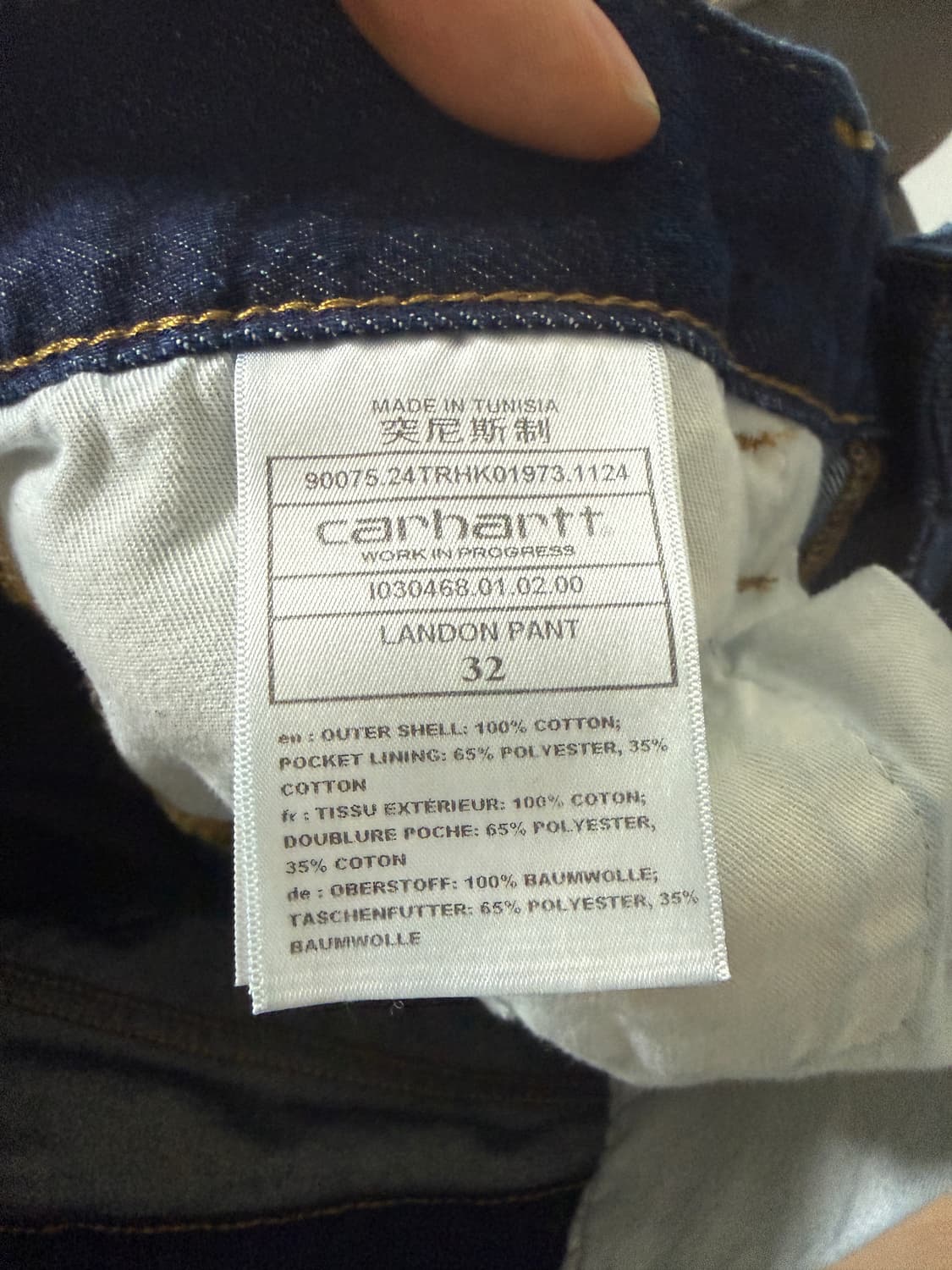 칼하트 랜든 팬츠 블루 린스드 landon pants 판매 상품이미지3