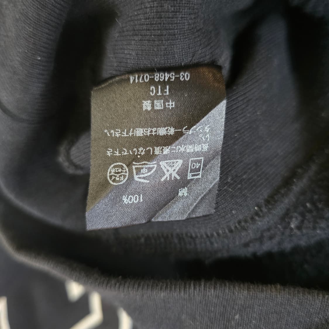 FTC 후드티 블랙 아치로고 자수 오버핏 스트릿 후디 상품이미지8