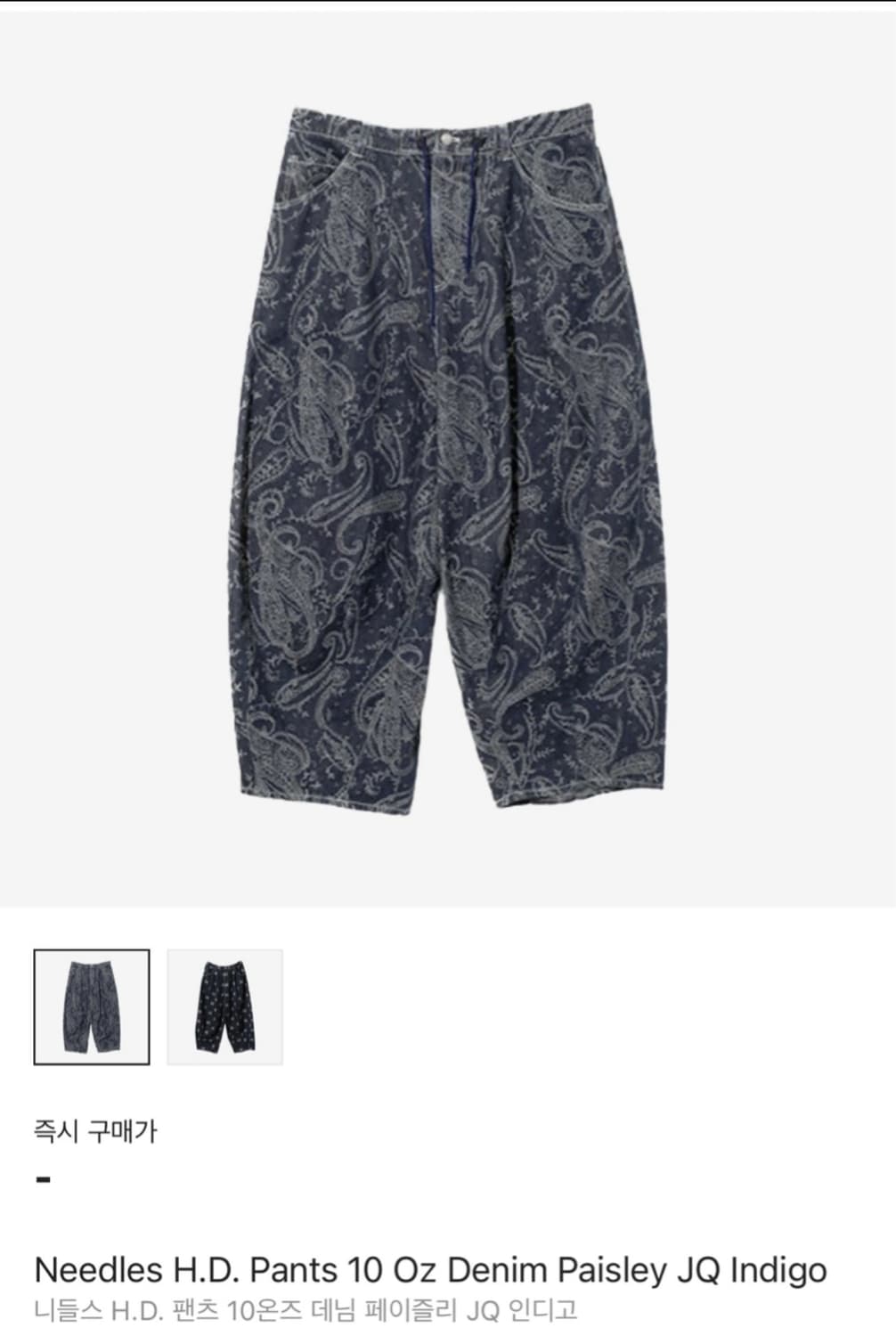 [M]니들스 HD 페이즐리 10oz 상품이미지1