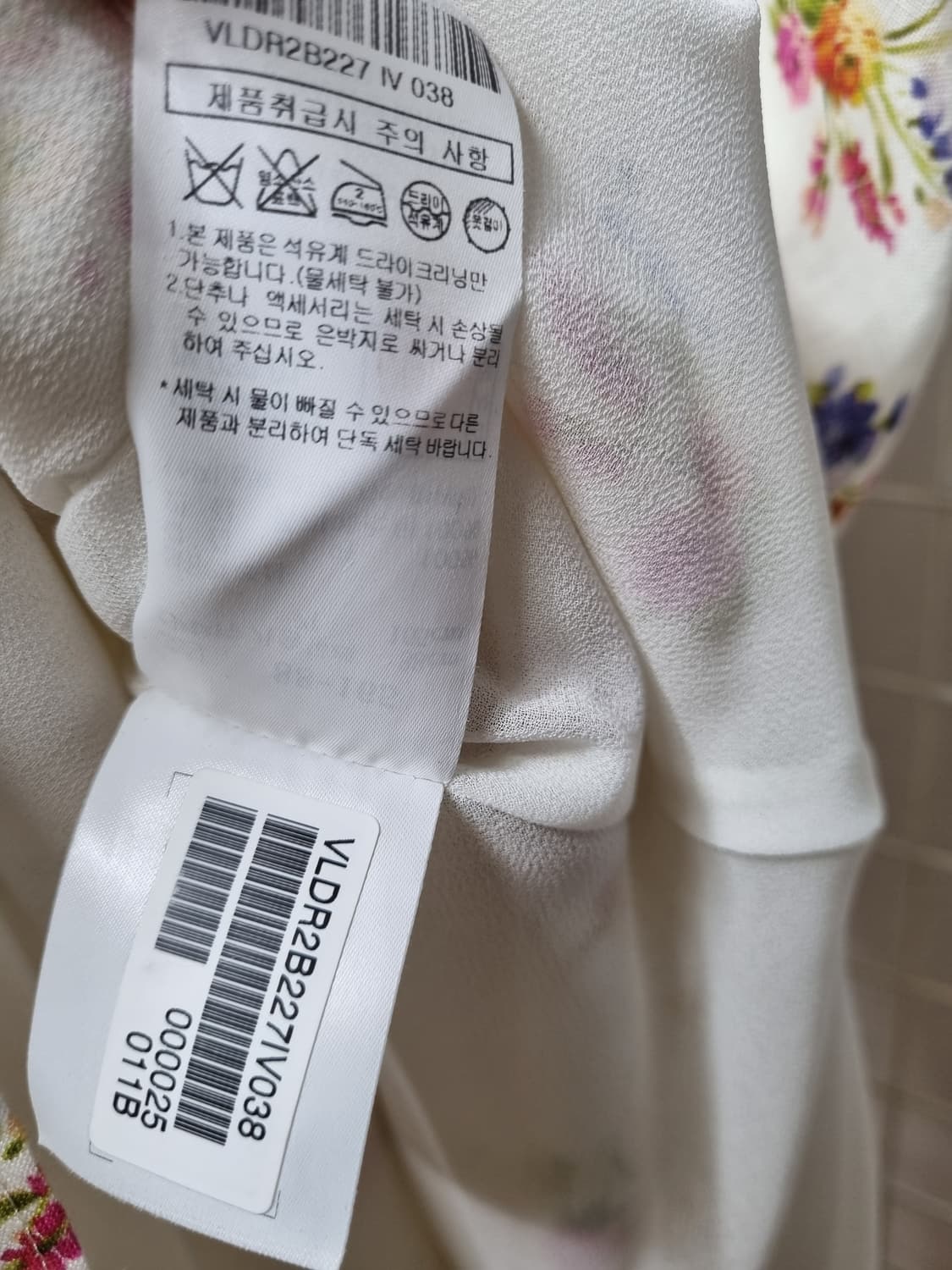 (택포) 아떼 바네사브루노 린넨 원피스 38 상품이미지8