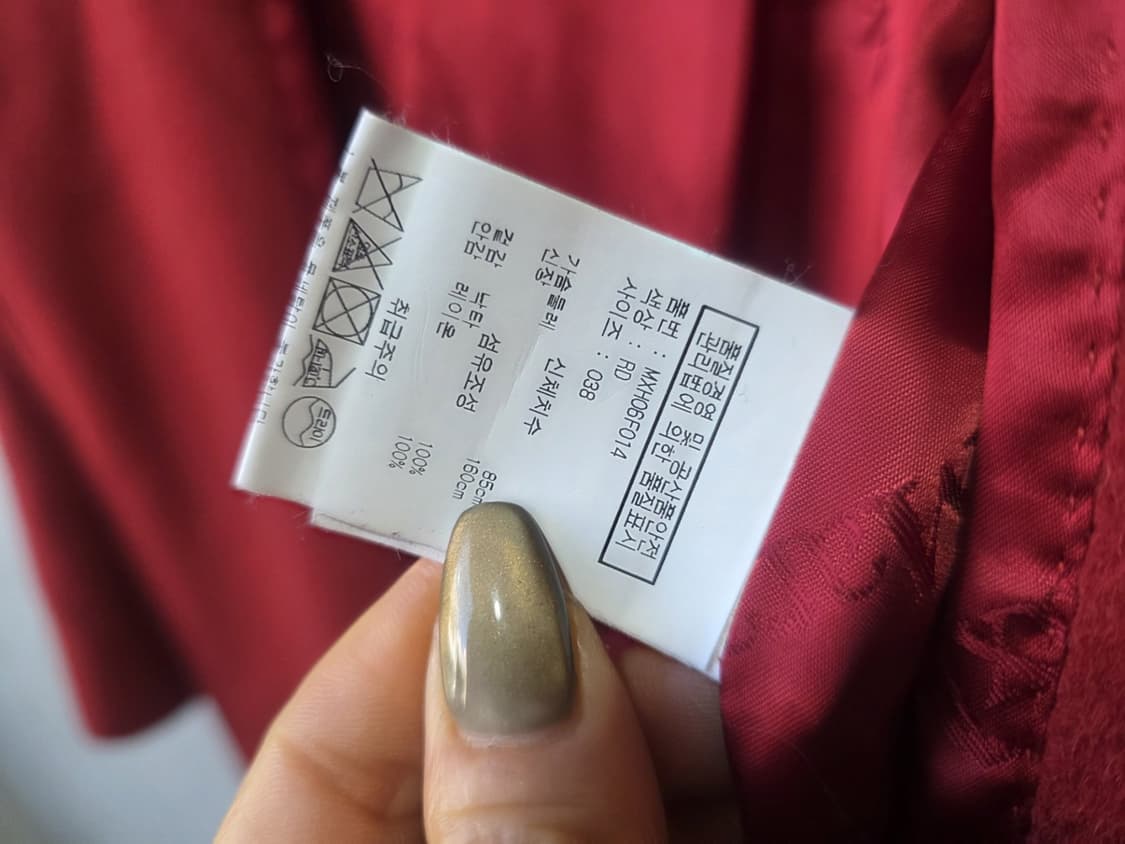 막스마라 정품 코트 상품이미지7