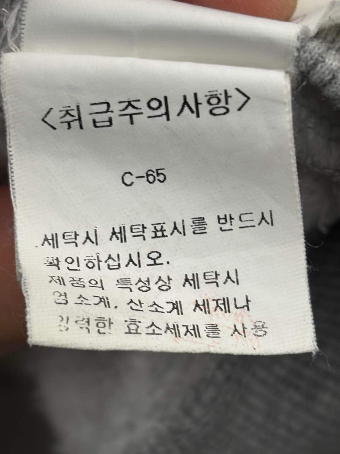 C.P COMPANY 렌즈 맨투맨 *렌즈없음 상품이미지7