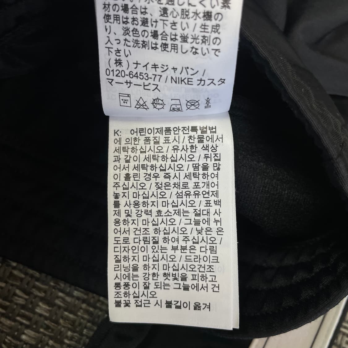 나이키 블랙 사이드 로고 트랙탑 M 상품이미지6