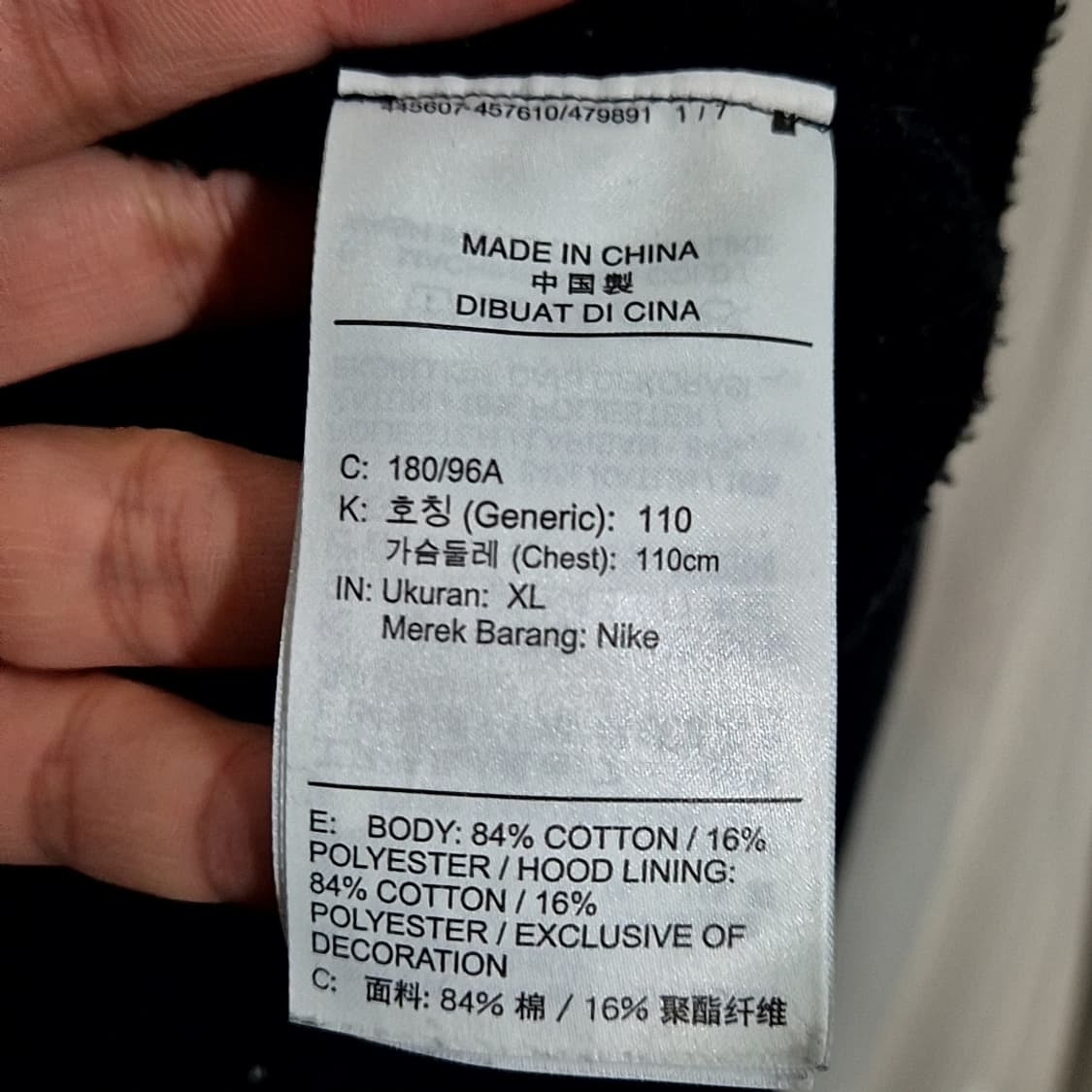 Nike 나이키x트래비스스캇 유틸리티 후드티 상품이미지7