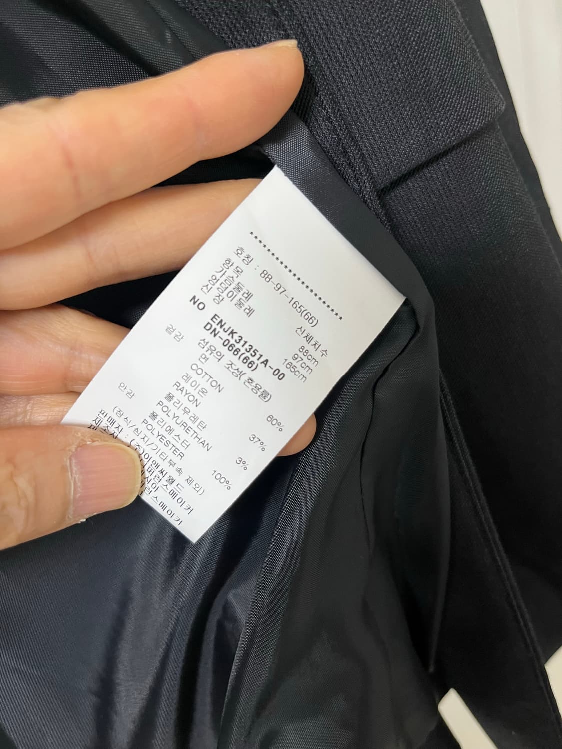 EnC 자켓 상품이미지9