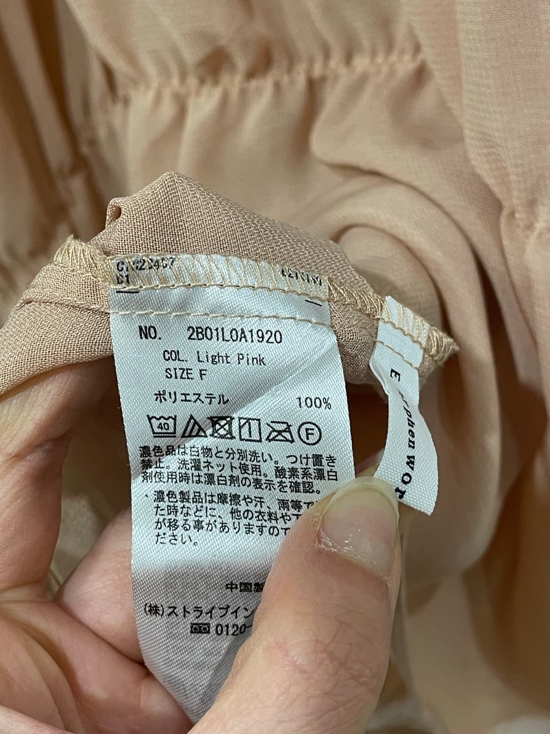 Hyphen World gallery Sheer Blouse 상품이미지10