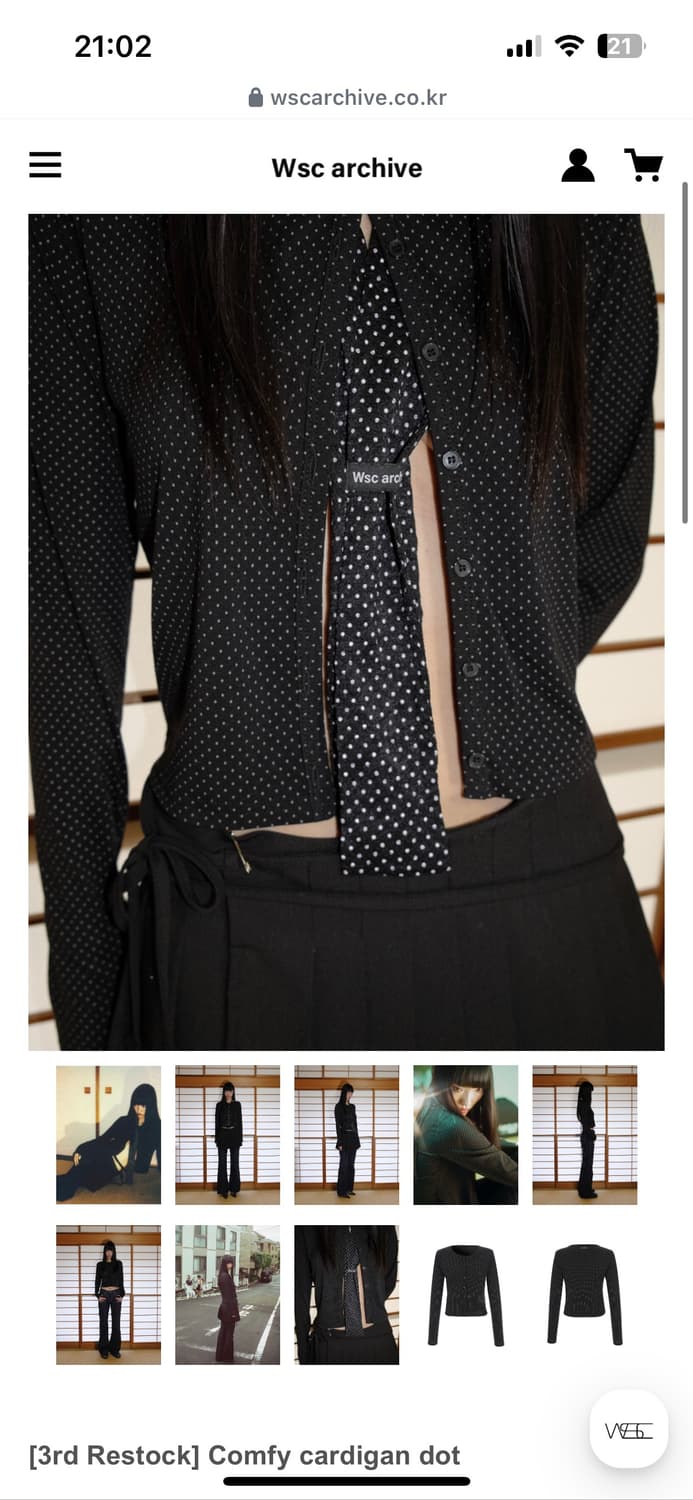 wsc archive Comfy cardigan dot 도트 가디건 상품이미지2