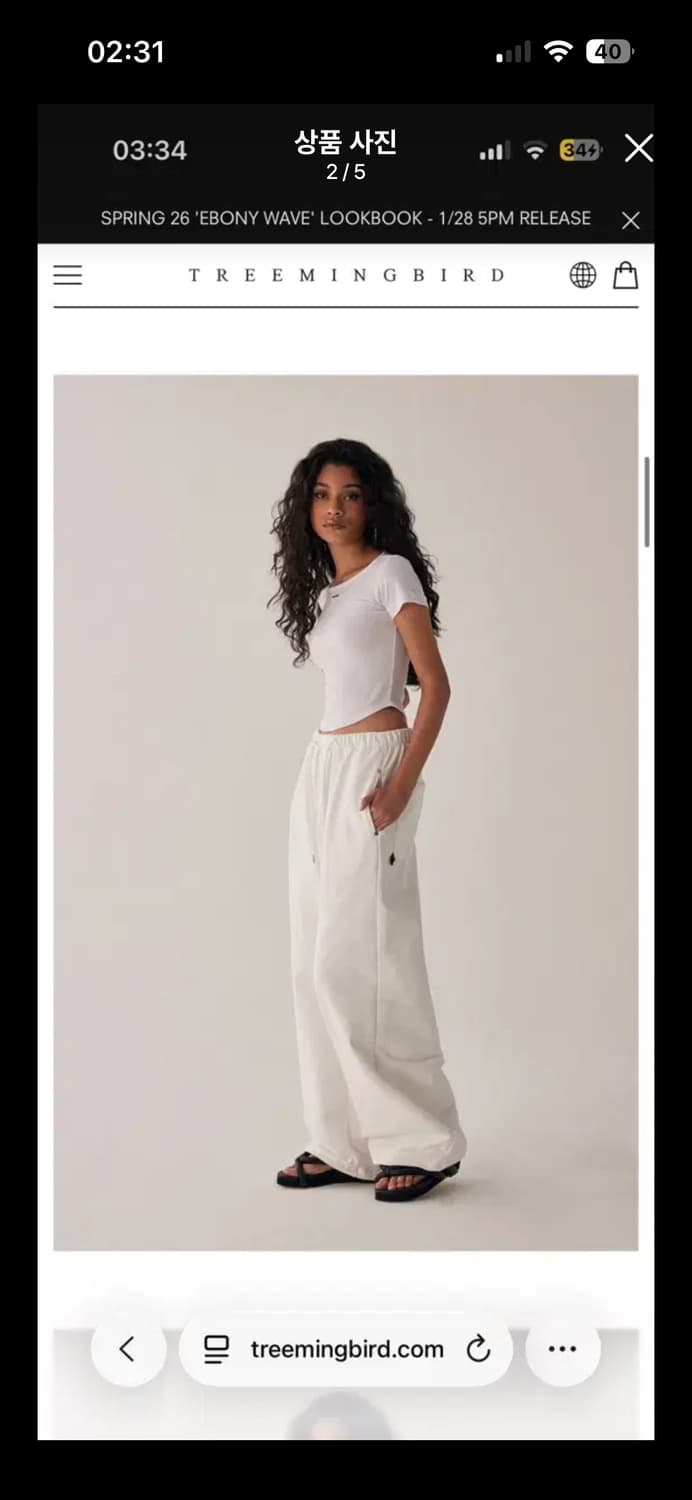 [윤비누 착용템] 트리밍버드 _ 투웨이 스웨트 팬츠 상품이미지3