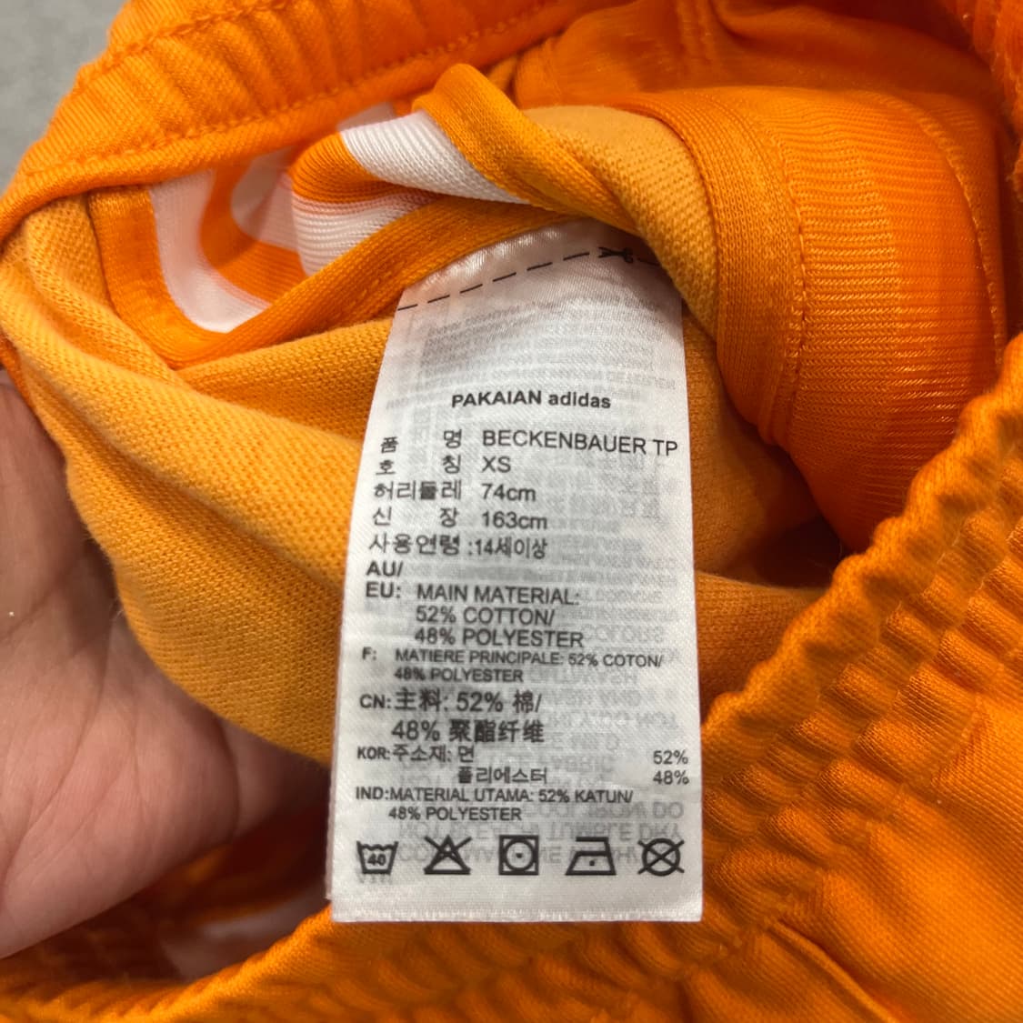 XS 아디다스 베켄바우어 져지 트랙탑/팬츠 세트 오렌지 상품이미지9