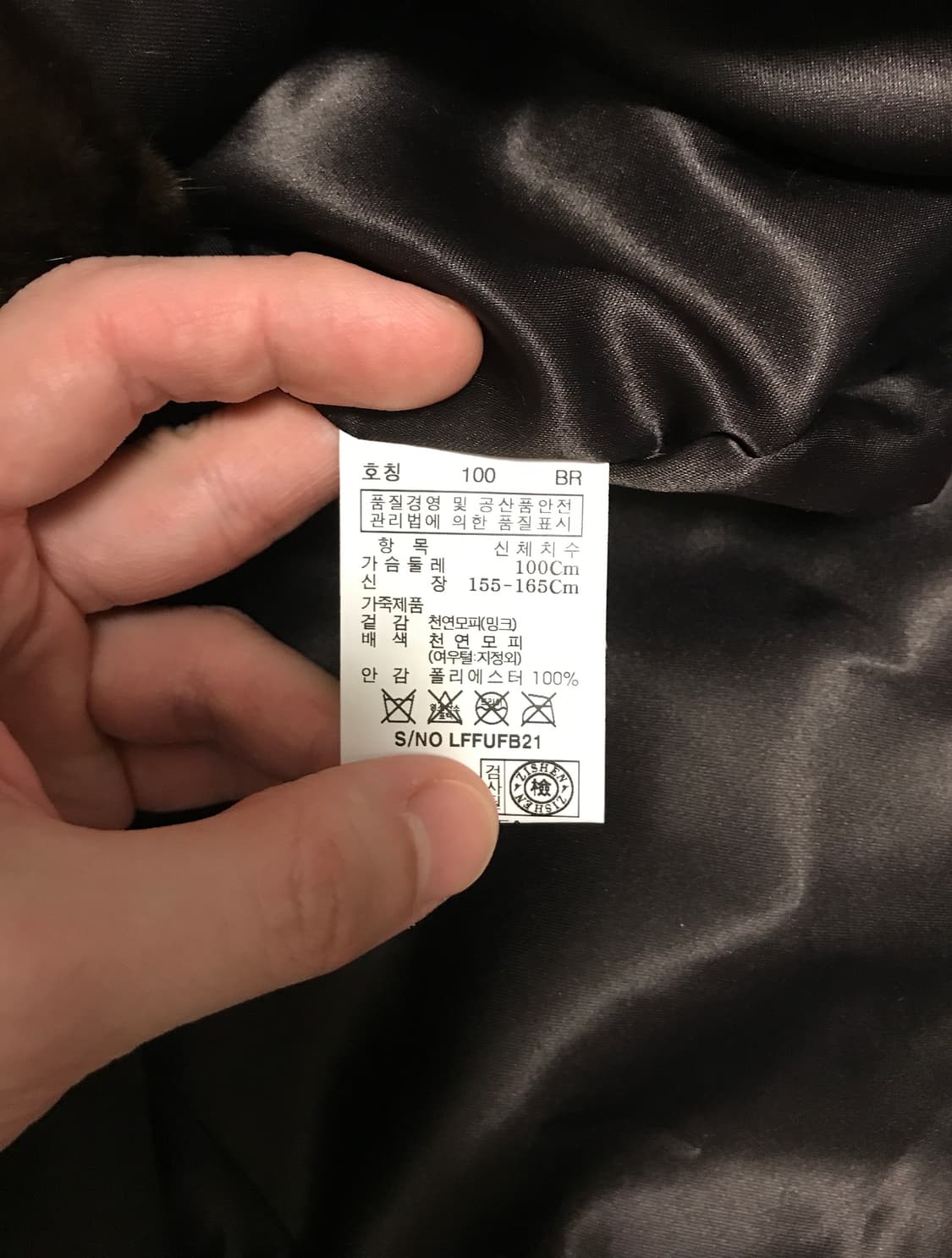 [지센](100) 여성 퍼 밍크 코트 상품이미지7