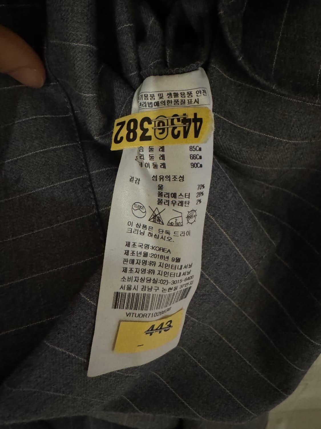 비비안웨스트우드 탈부착 원피스  스트라이프 그레이 상품이미지7