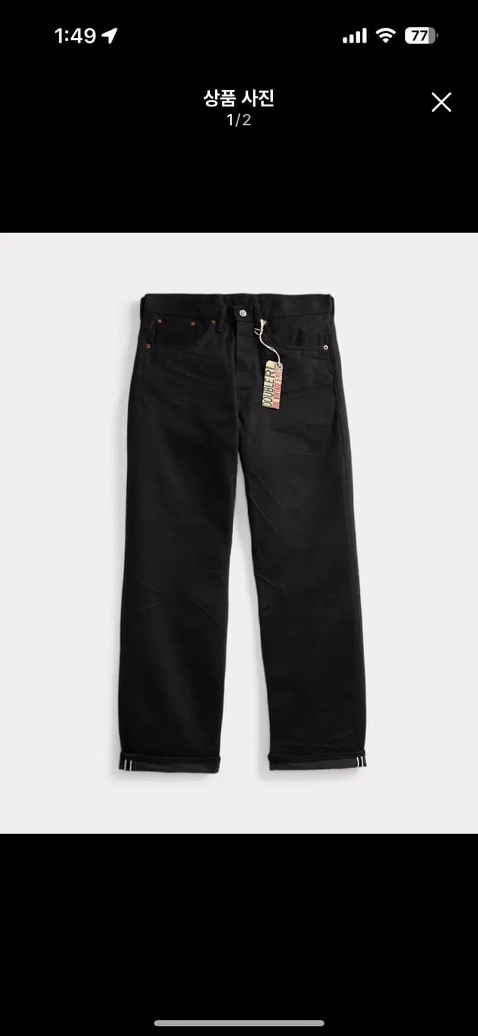 30x30]rrl 빈티지5포켓 블랙온블랙 블온블 상품이미지1