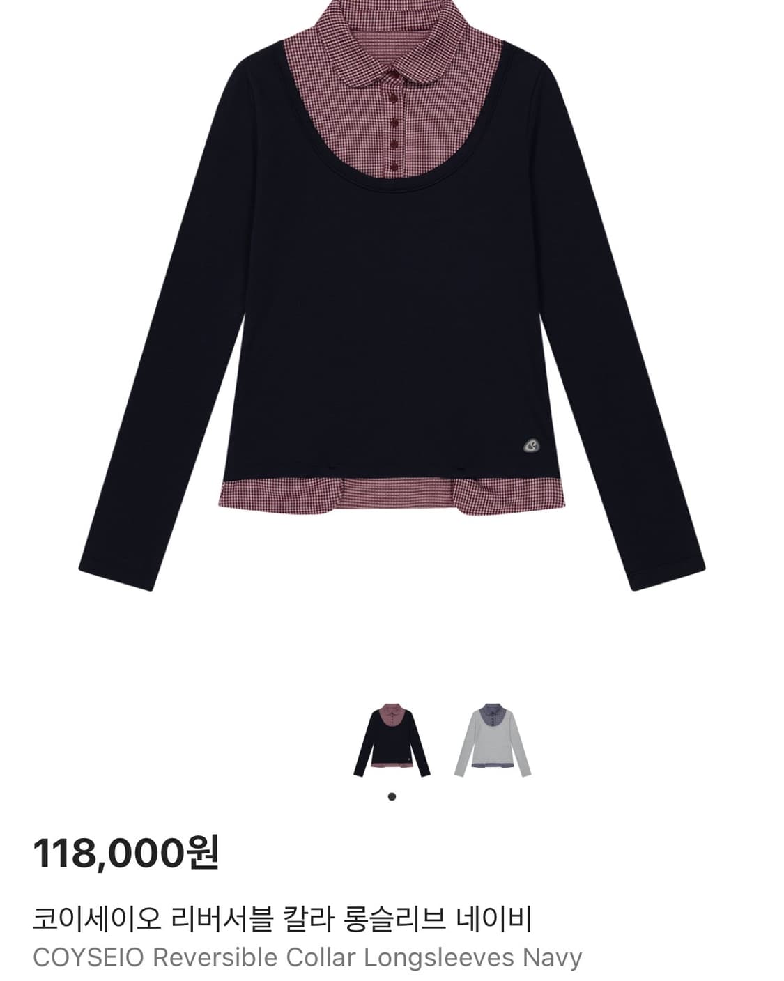 코이세이오 리버서블 칼라 롱슬리브 네이비 상품이미지1