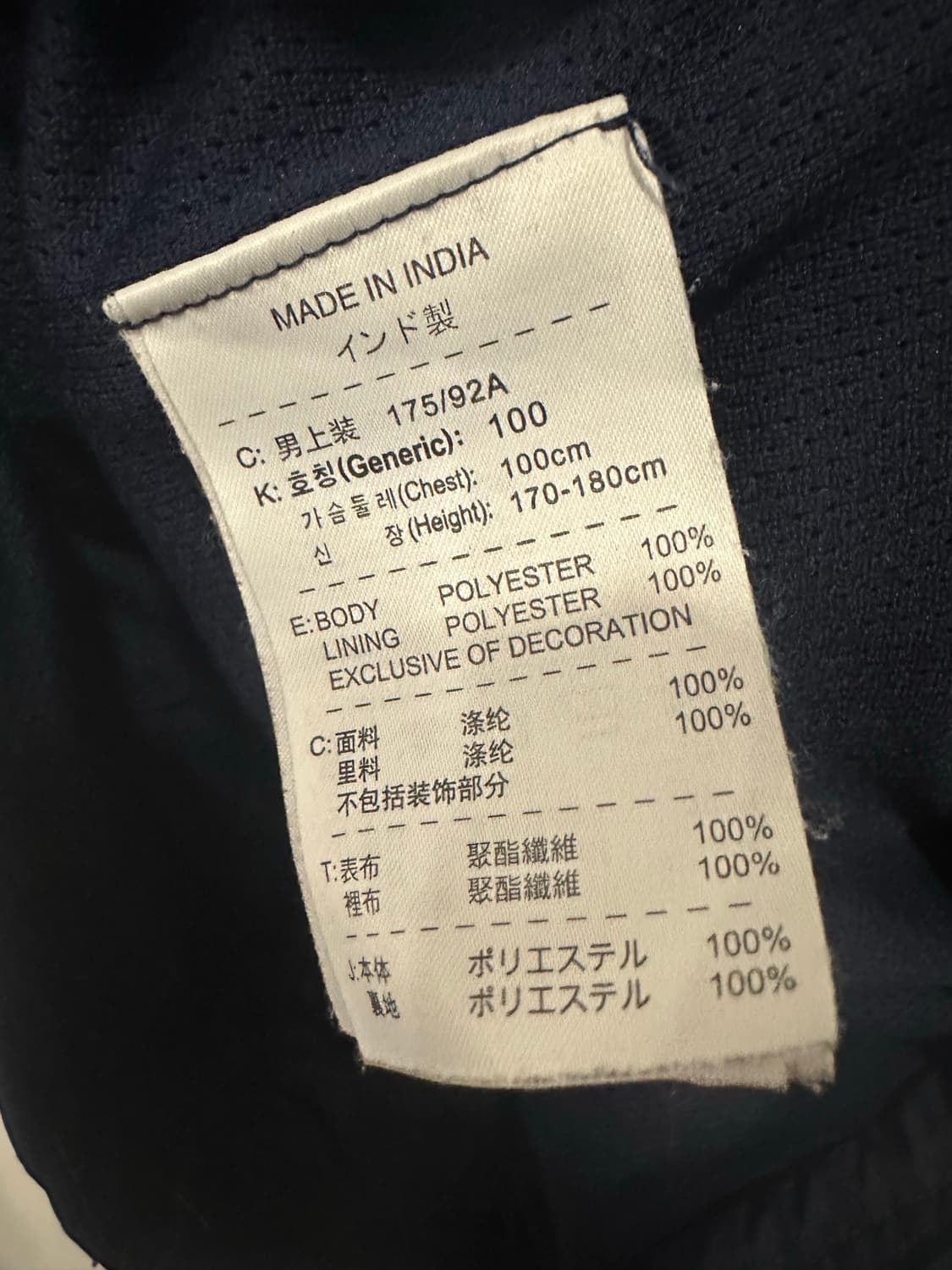 L)나이키 아스날 바람막이 상품이미지4