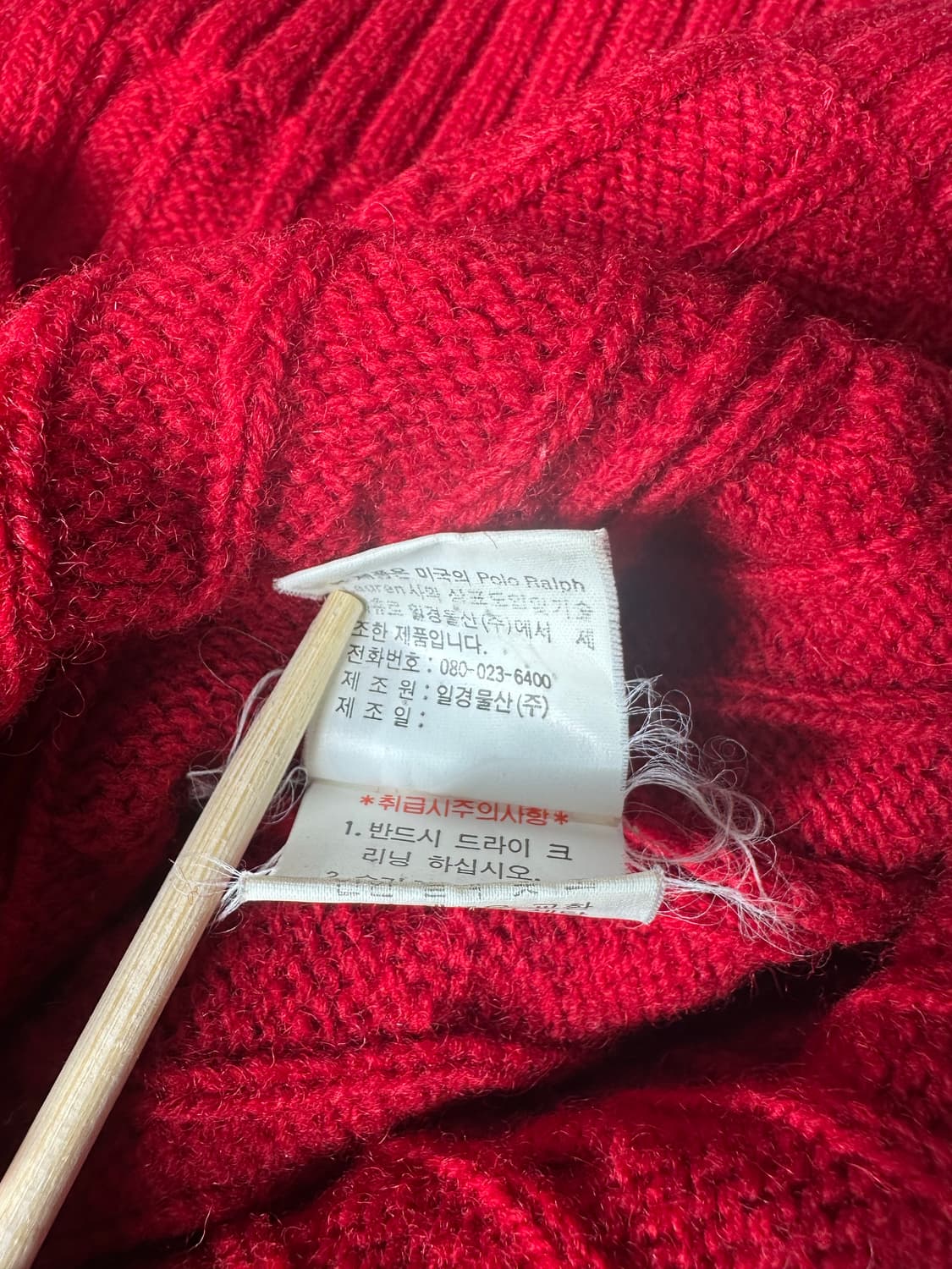 폴로 일경물산 레드 케이블 가디건  상품이미지5