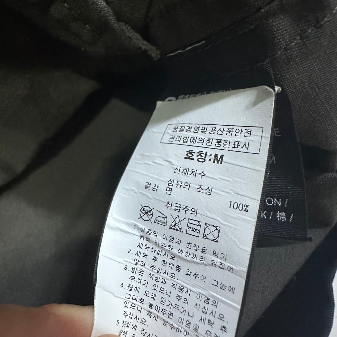 슈퍼 드라이 카모플라주 필드자켓 상품이미지5