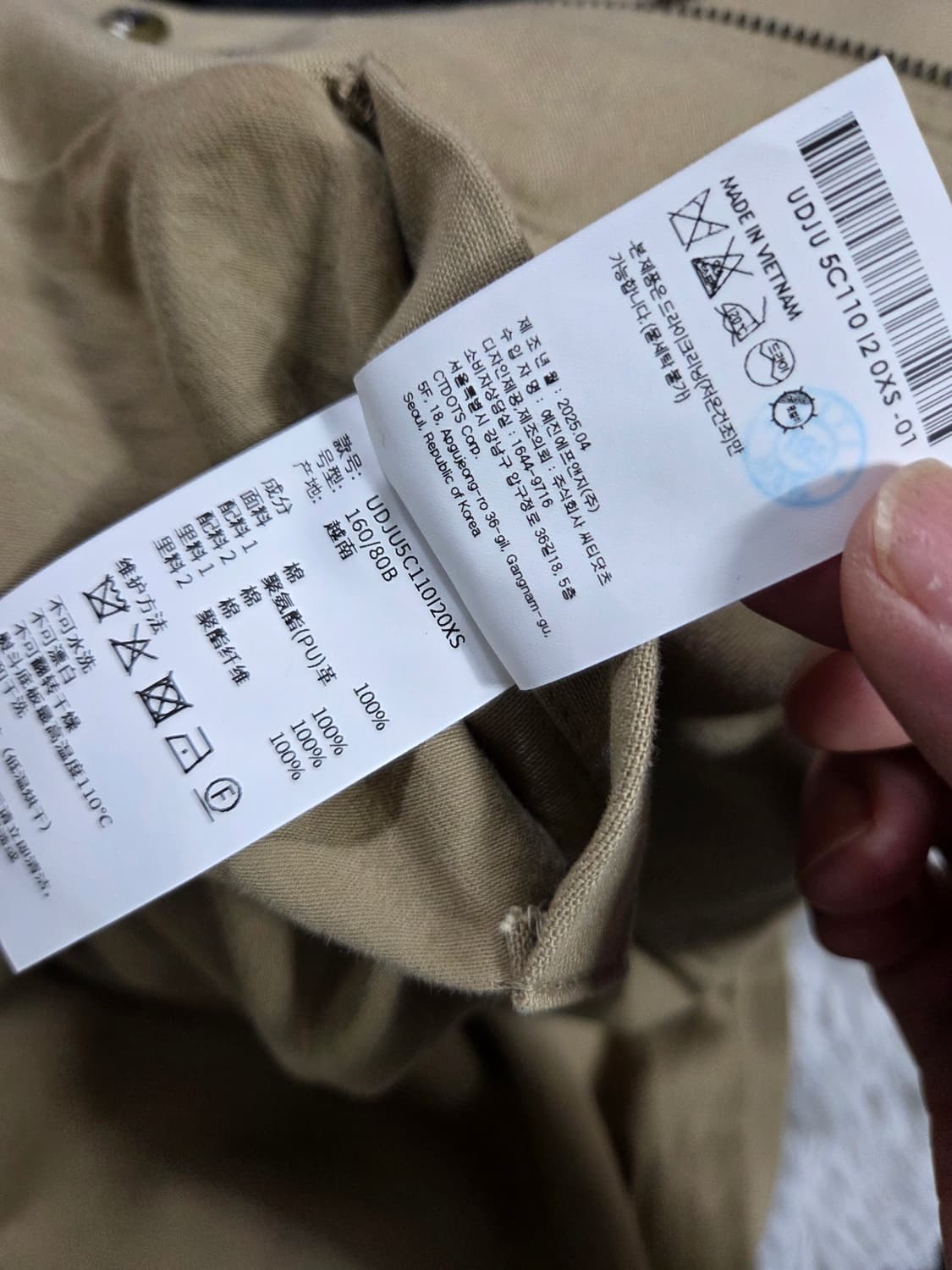 던스트 빈티지 워크 자켓 베이지 상품이미지7