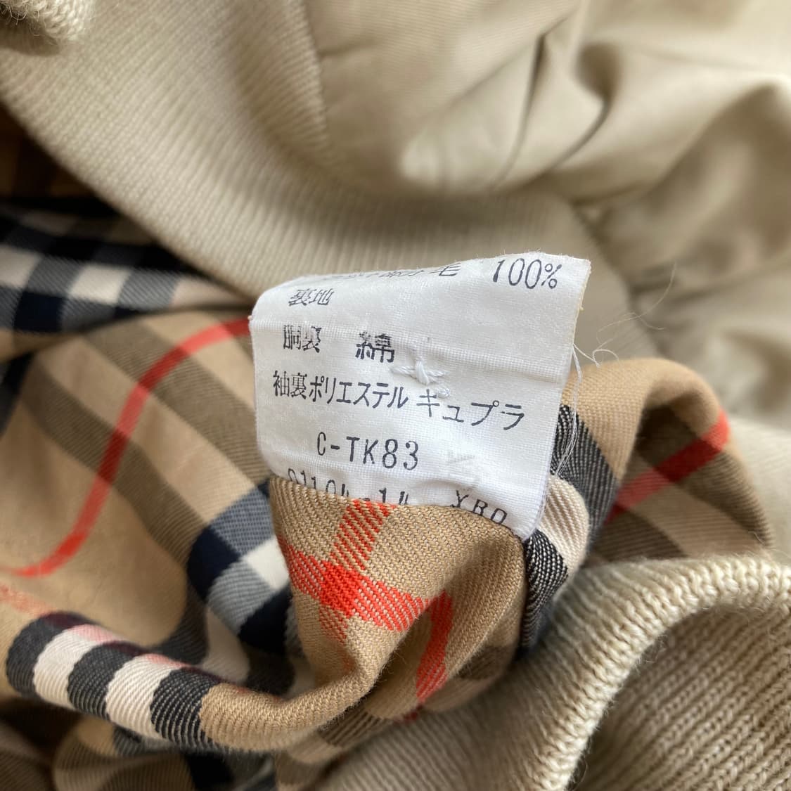 Burberrys 버버리 노바체크 해링턴 블루종 자켓 상품이미지9