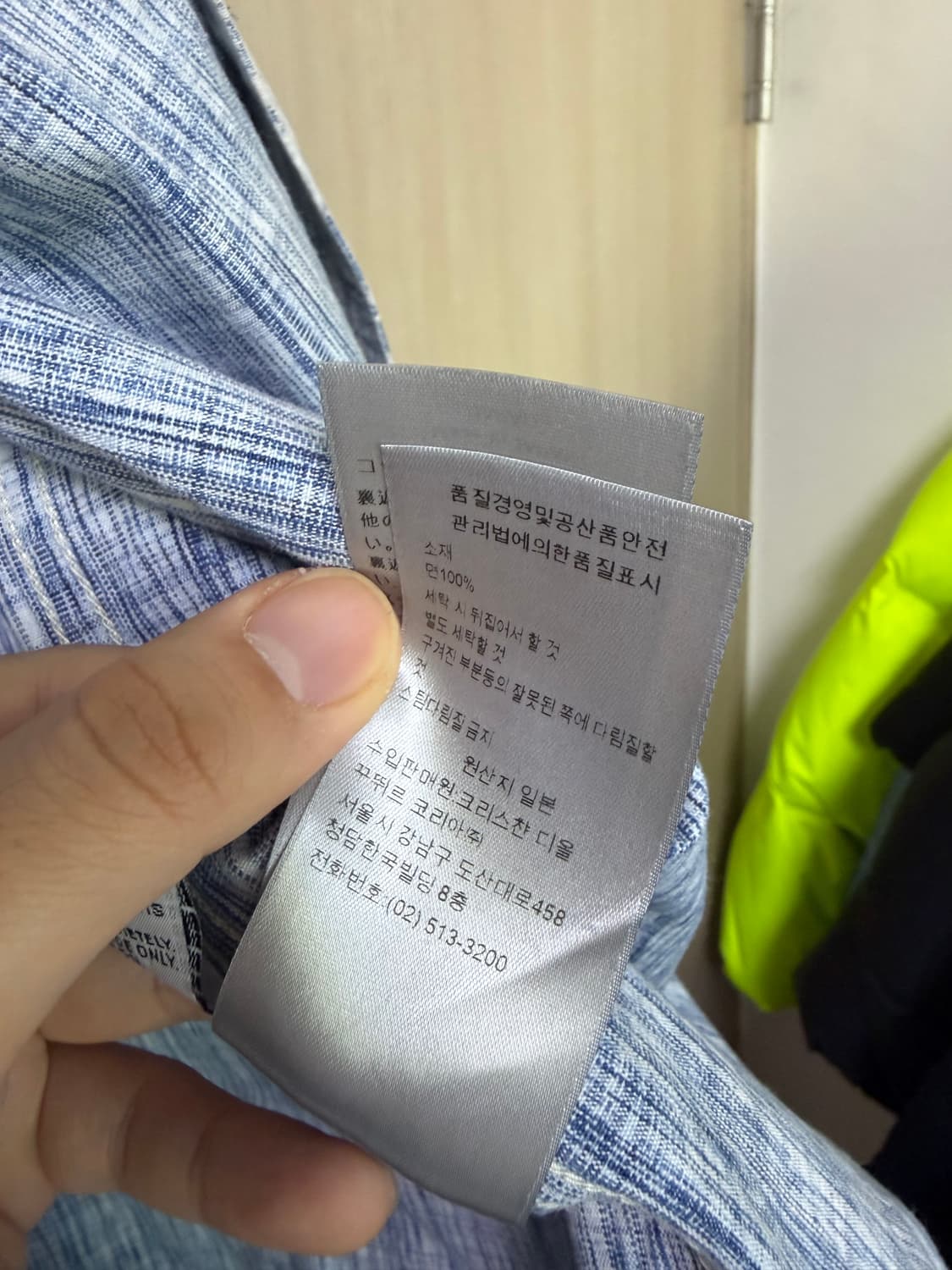 [44] 디올 카스리 오버셔츠 데님자켓 상품이미지4