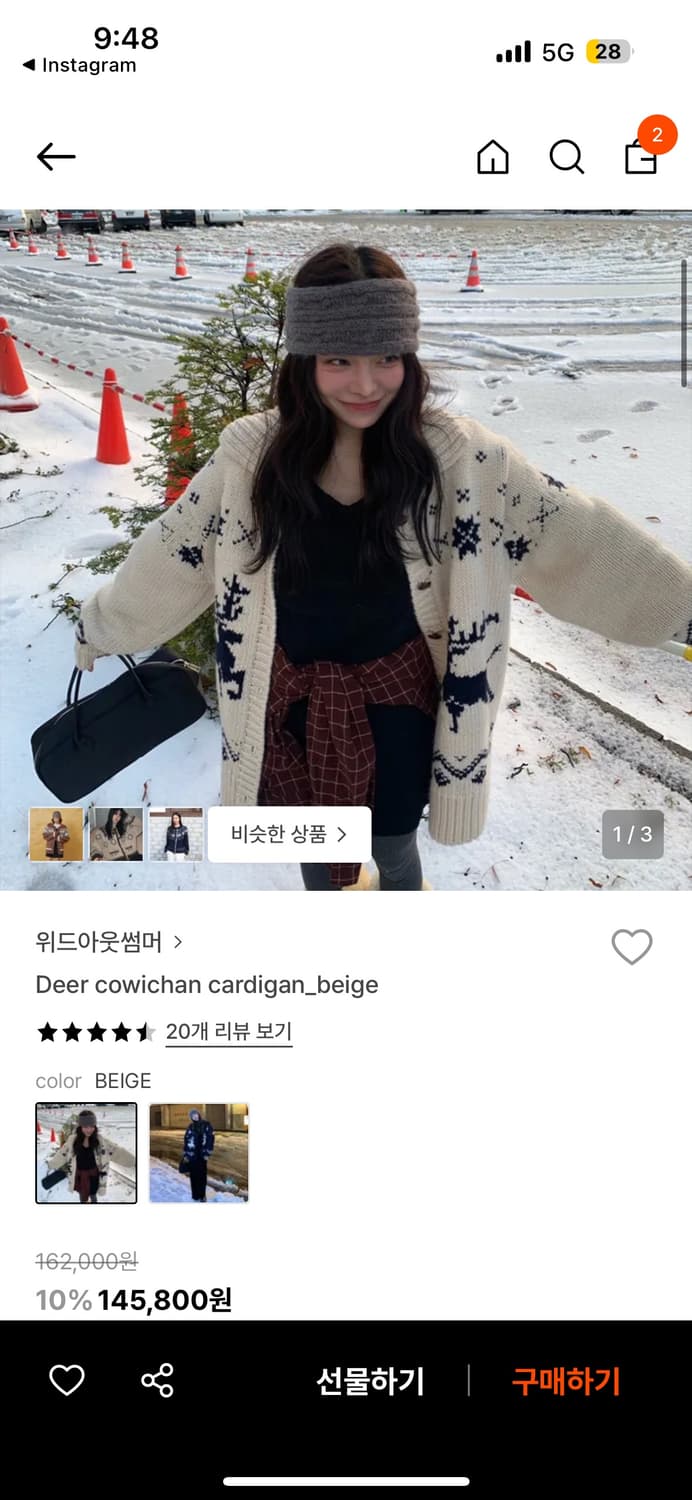 위드아웃썸머 가디건 상품이미지2
