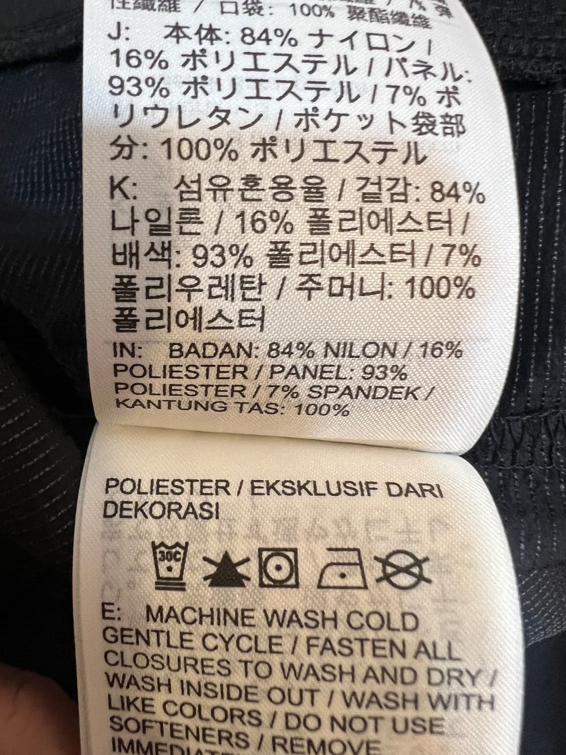 나이키 여성 블랙 바람막이집업점퍼 매쉬집업자켓 상품이미지9