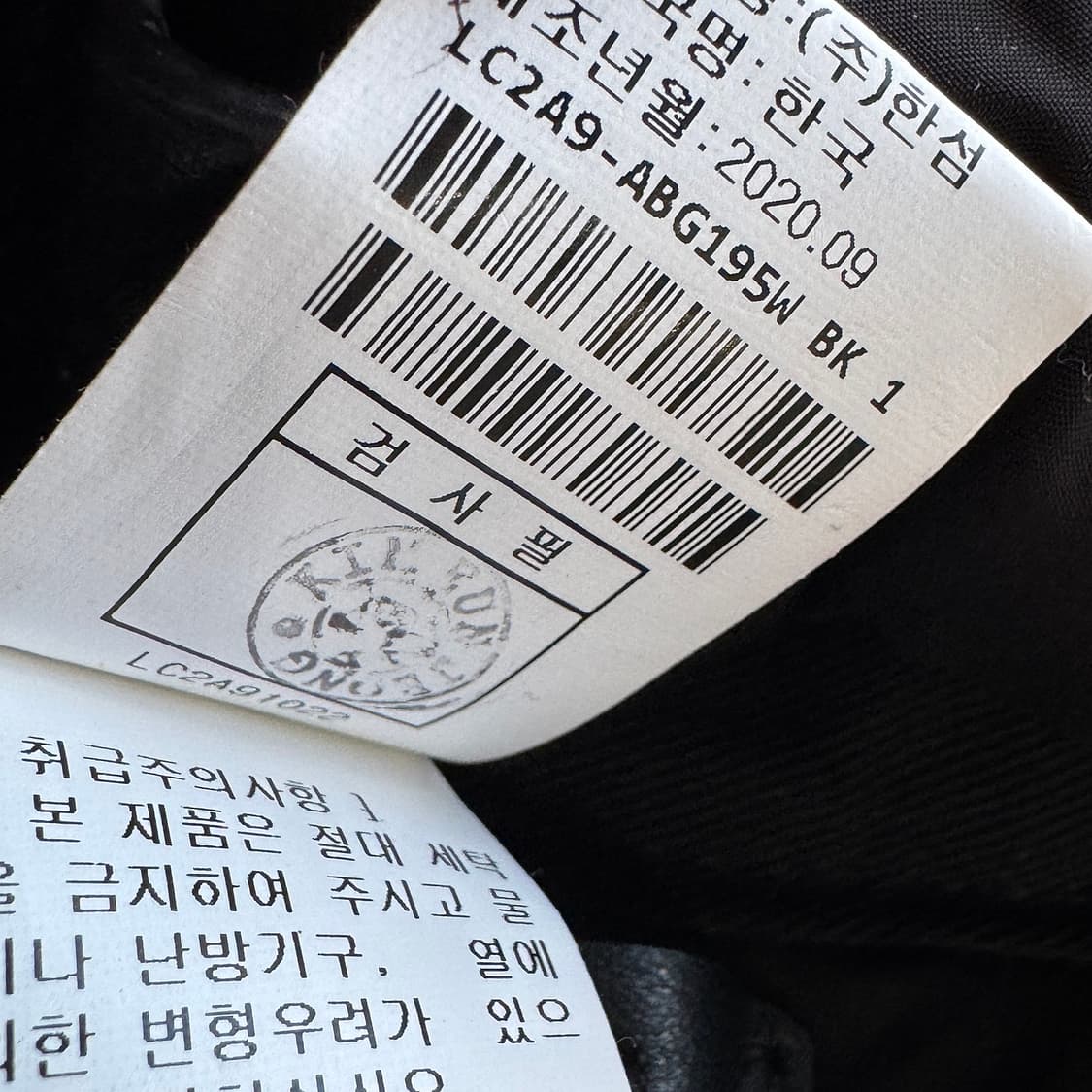 랑방컬렉션 퀼팅 크로스 백 상품이미지6