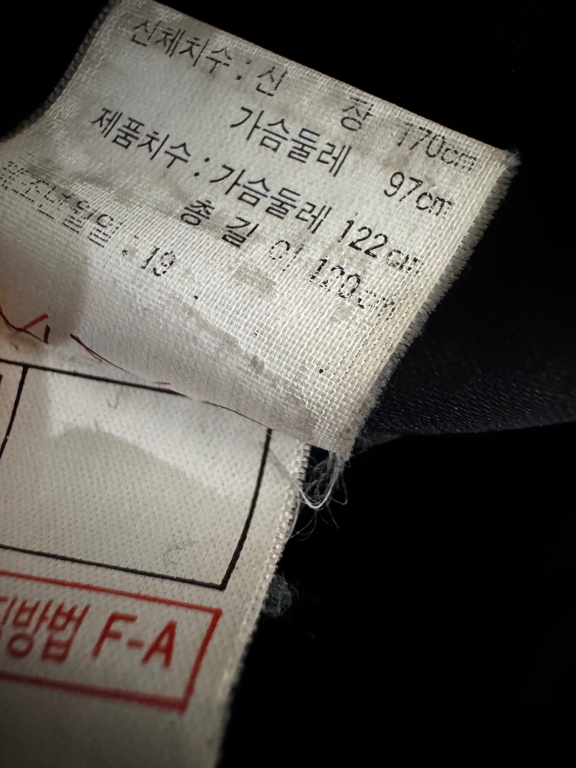 피에르발망 블랙그라마 롱 밍크 코트 상품이미지7