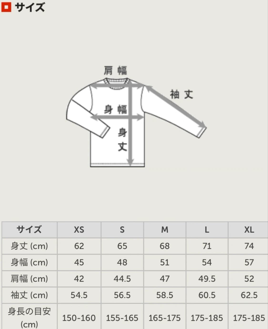JAPAN헤인즈 BEEFY-T 긴팔 티셔츠 L  상품이미지6