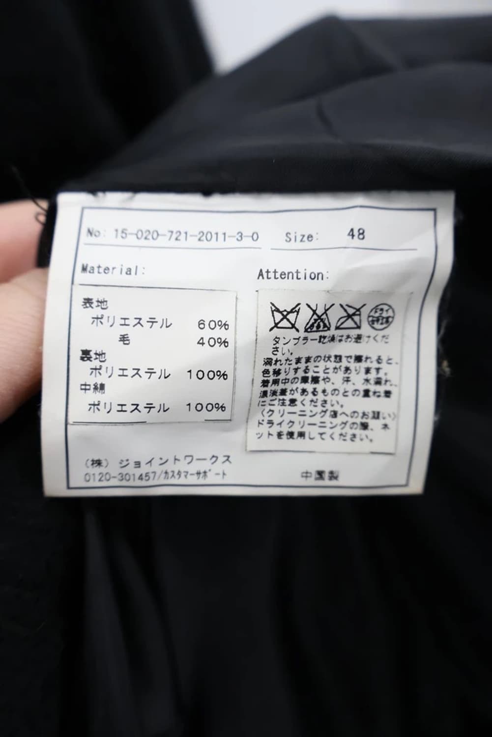 Simplicite Plus Wool Blend Long Coat 상품이미지7