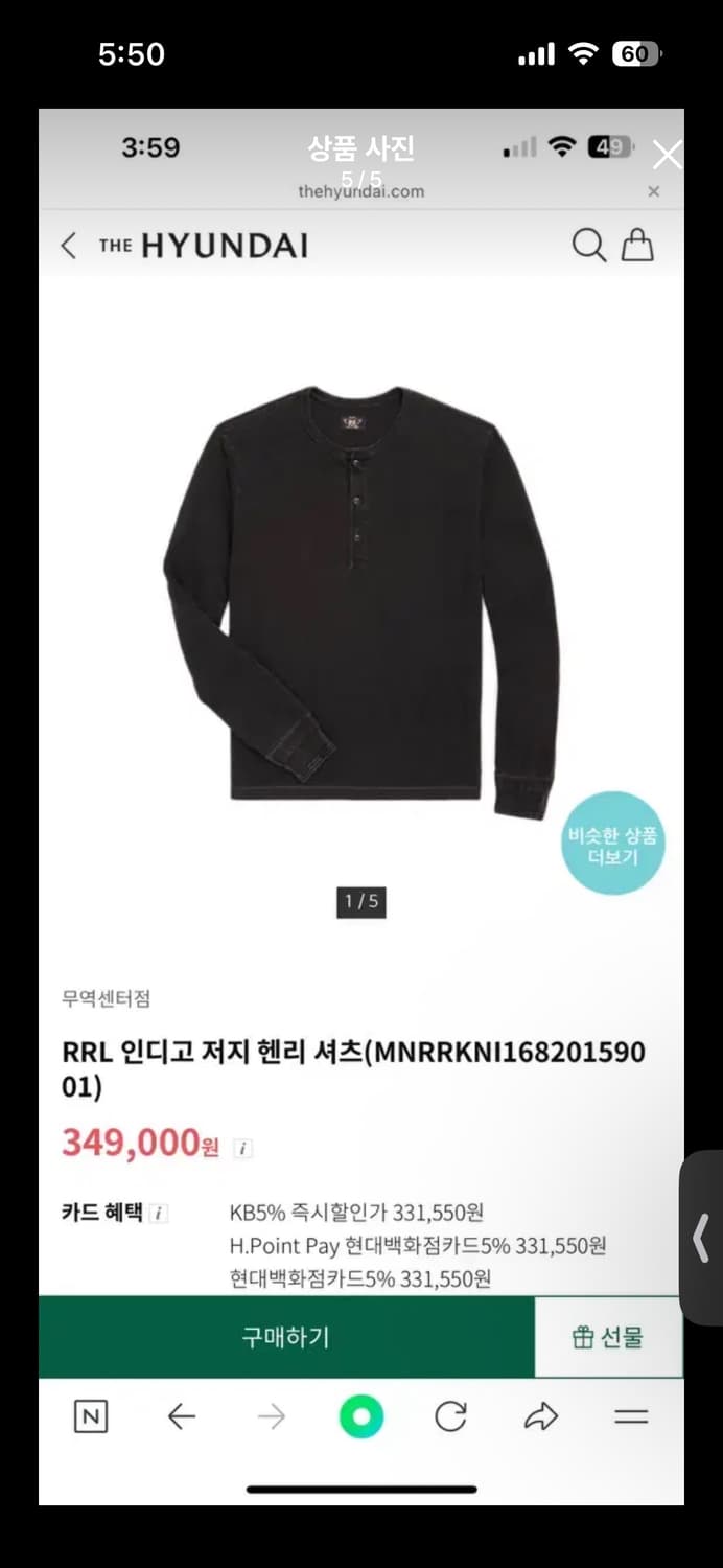 RRL 인디고 저지 헨리넥 셔츠 S 사이즈 팔아요 상품이미지4