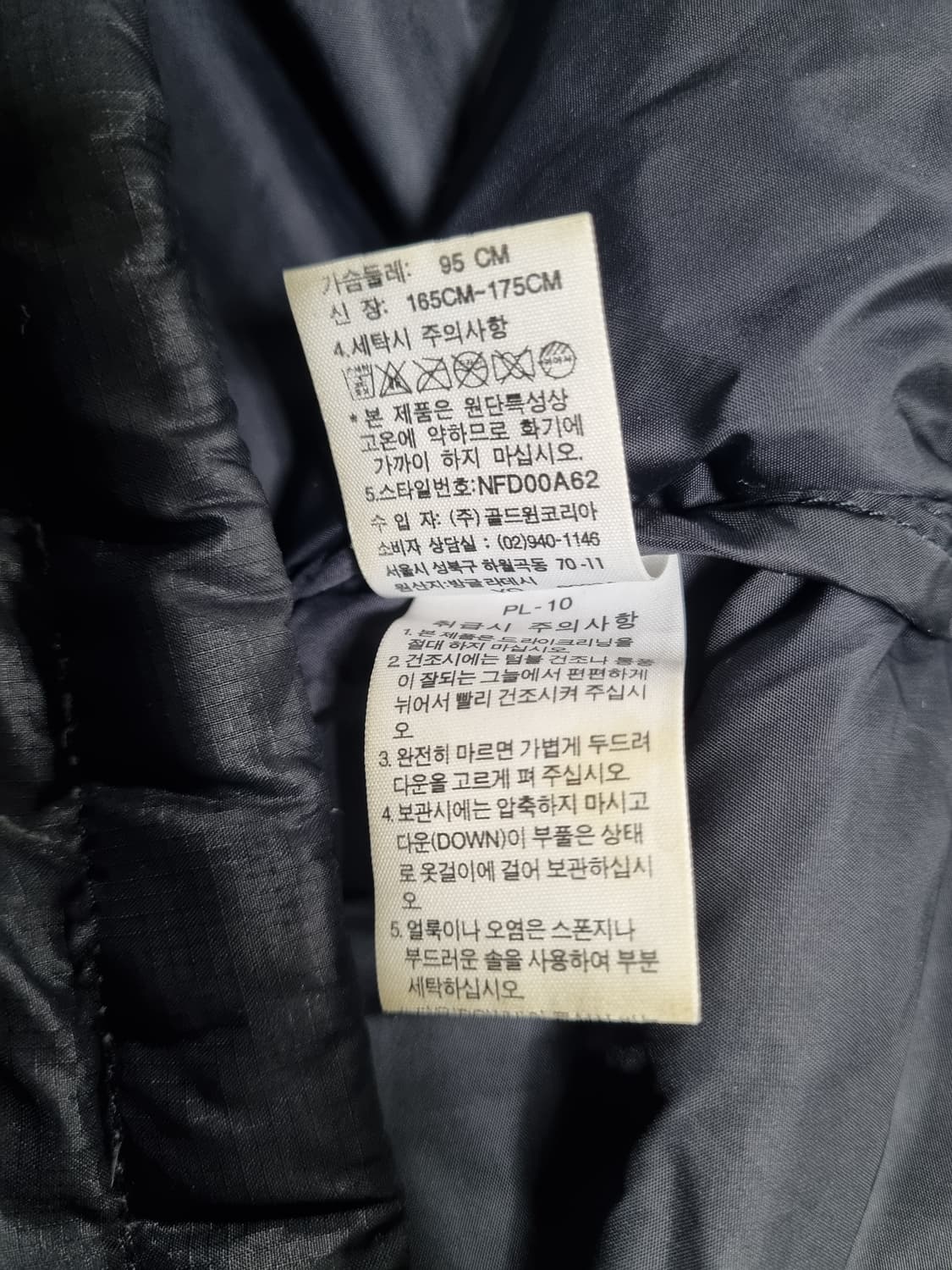 노스페이스 눕시700 패딩  상품이미지5