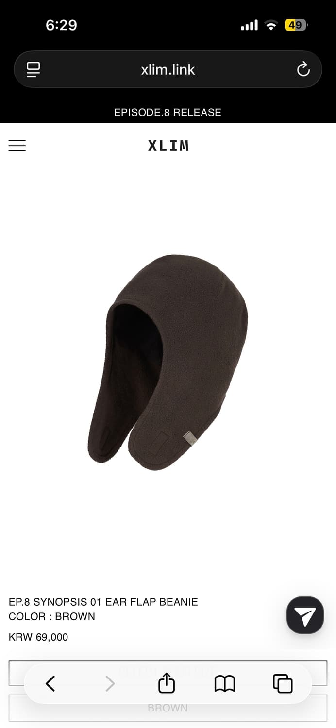 엑슬림 비니 택채 새상품 ep.8 브라운 상품이미지1