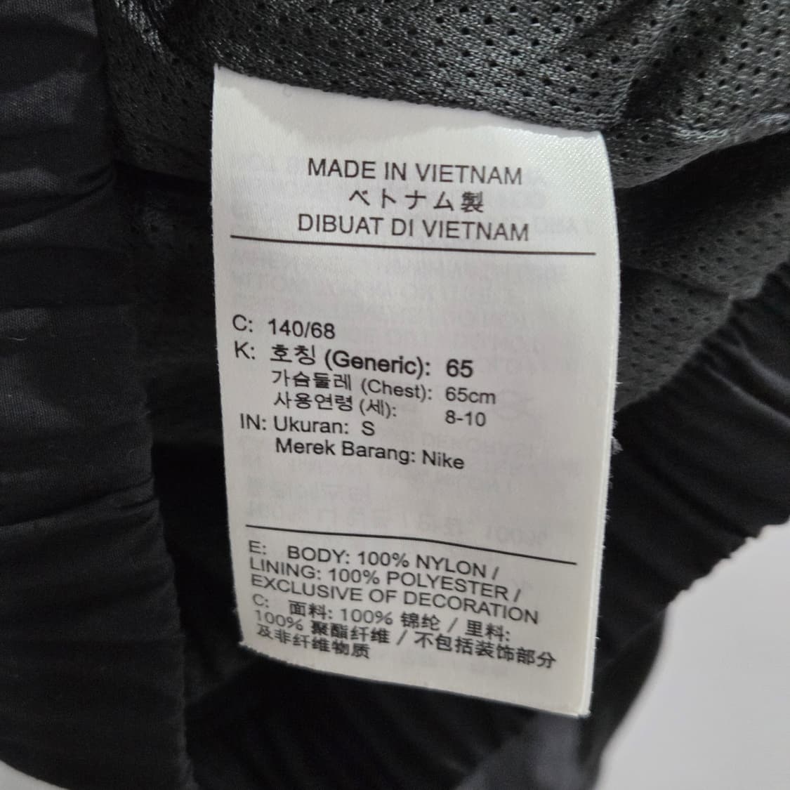 나이키 키즈 윈드브레이커 자켓 S/8/10 상품이미지4