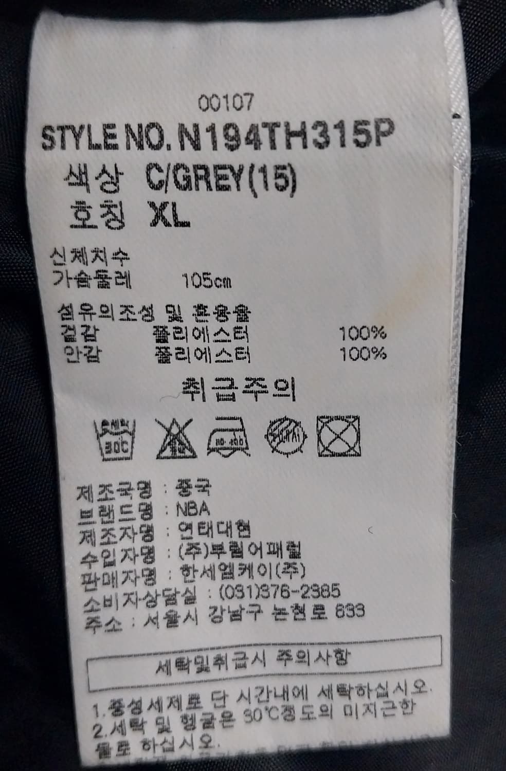 NBA 골든스테이트 워리어스 카모 플리스 후드티 XL 상품이미지6