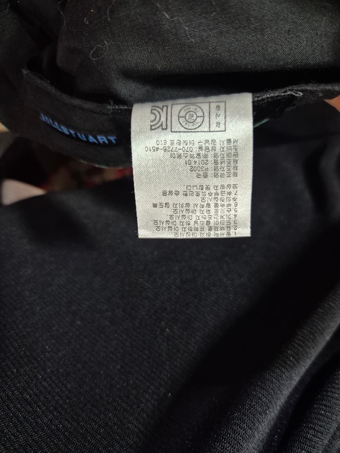 질바이질스튜어트 레오파드 패턴 헌팅캡 세탁완료 상품이미지8