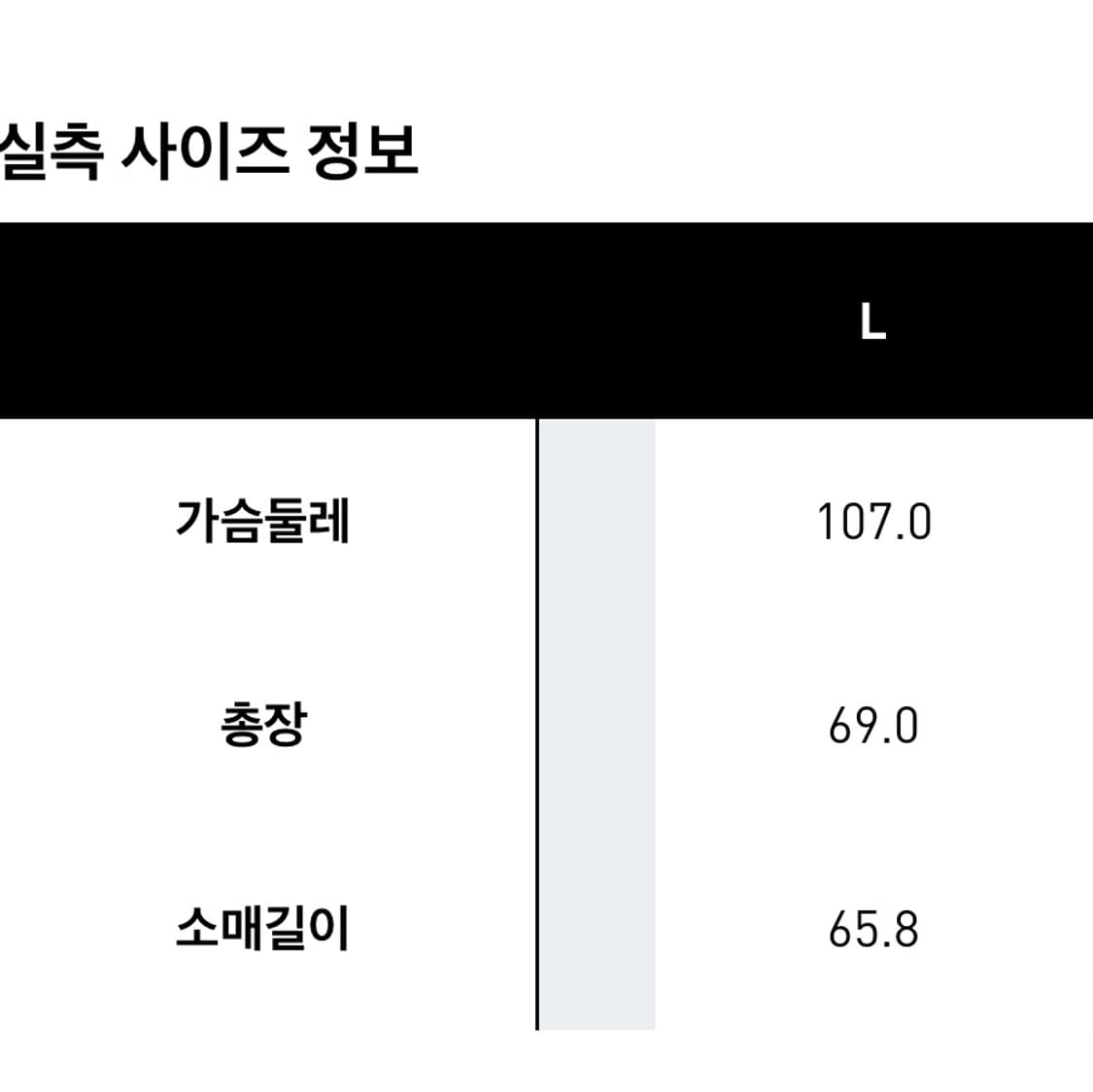 아디다스 클래식 트랙탑 상품이미지2