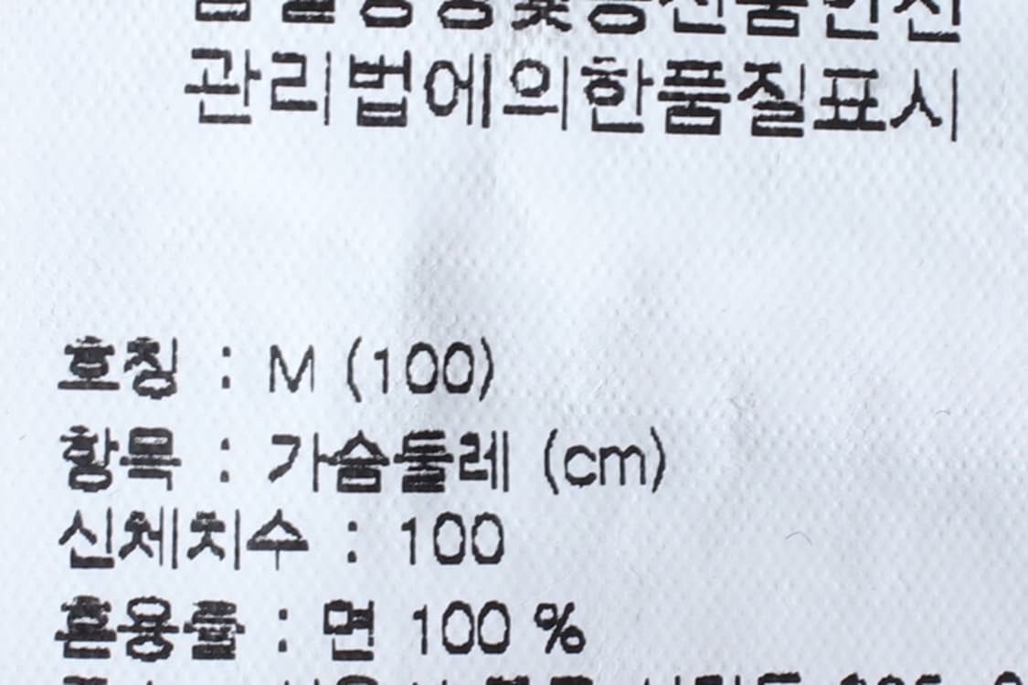 (M-XL) 유니폼브릿지 반팔 티셔츠 스트라이프 블랙 에이징-H31422 상품이미지7