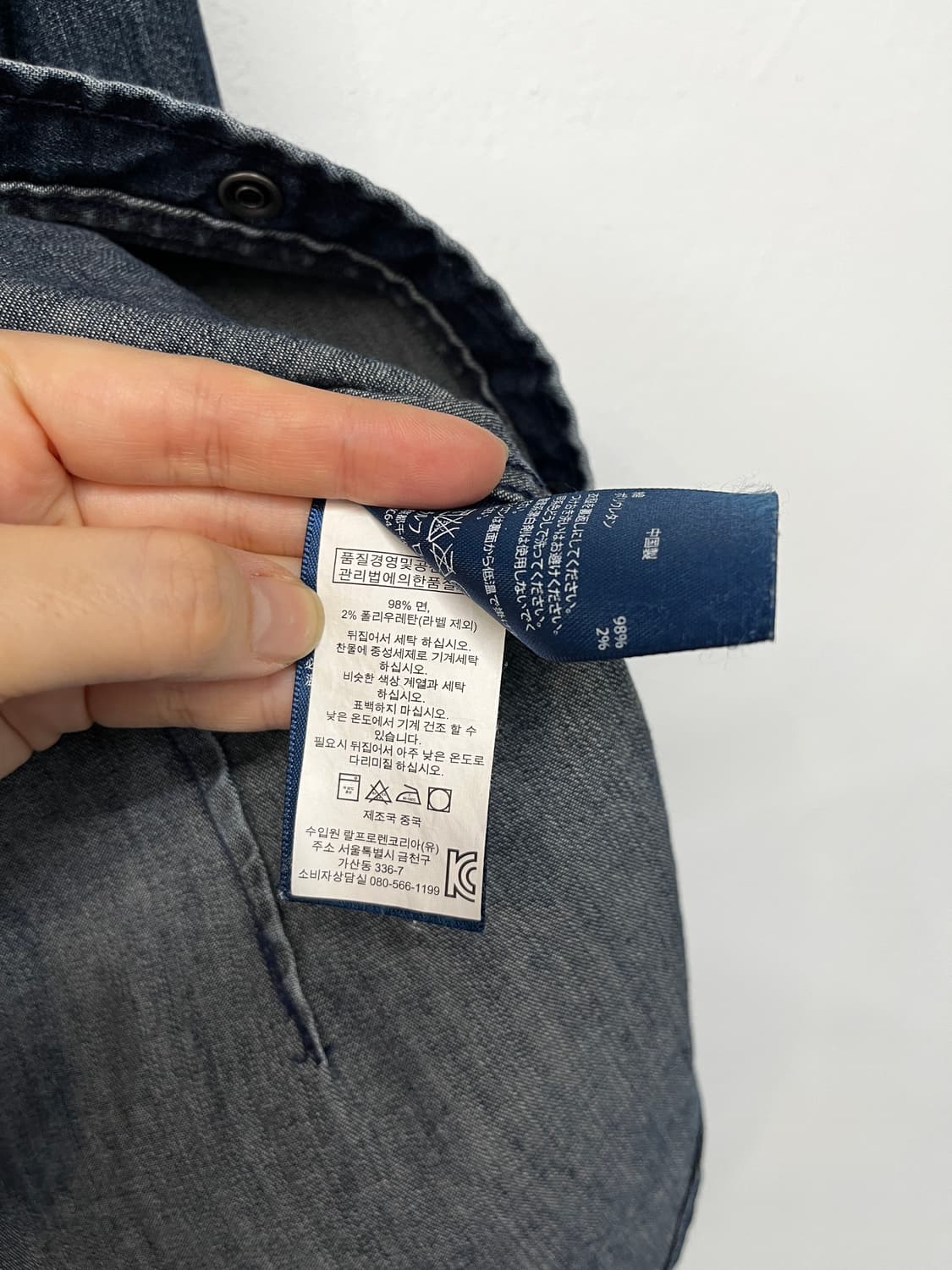 랄프 로렌 웨스턴 데님 셔츠 상품이미지10