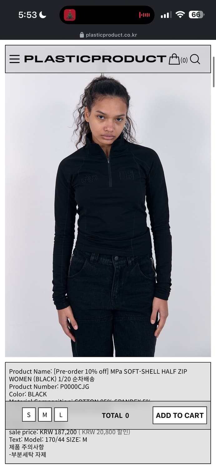 plasticproduct zip up 상품이미지1