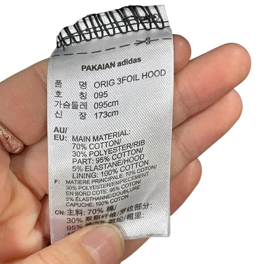 아디다스 빅로고 프린팅 후드티 상품이미지6