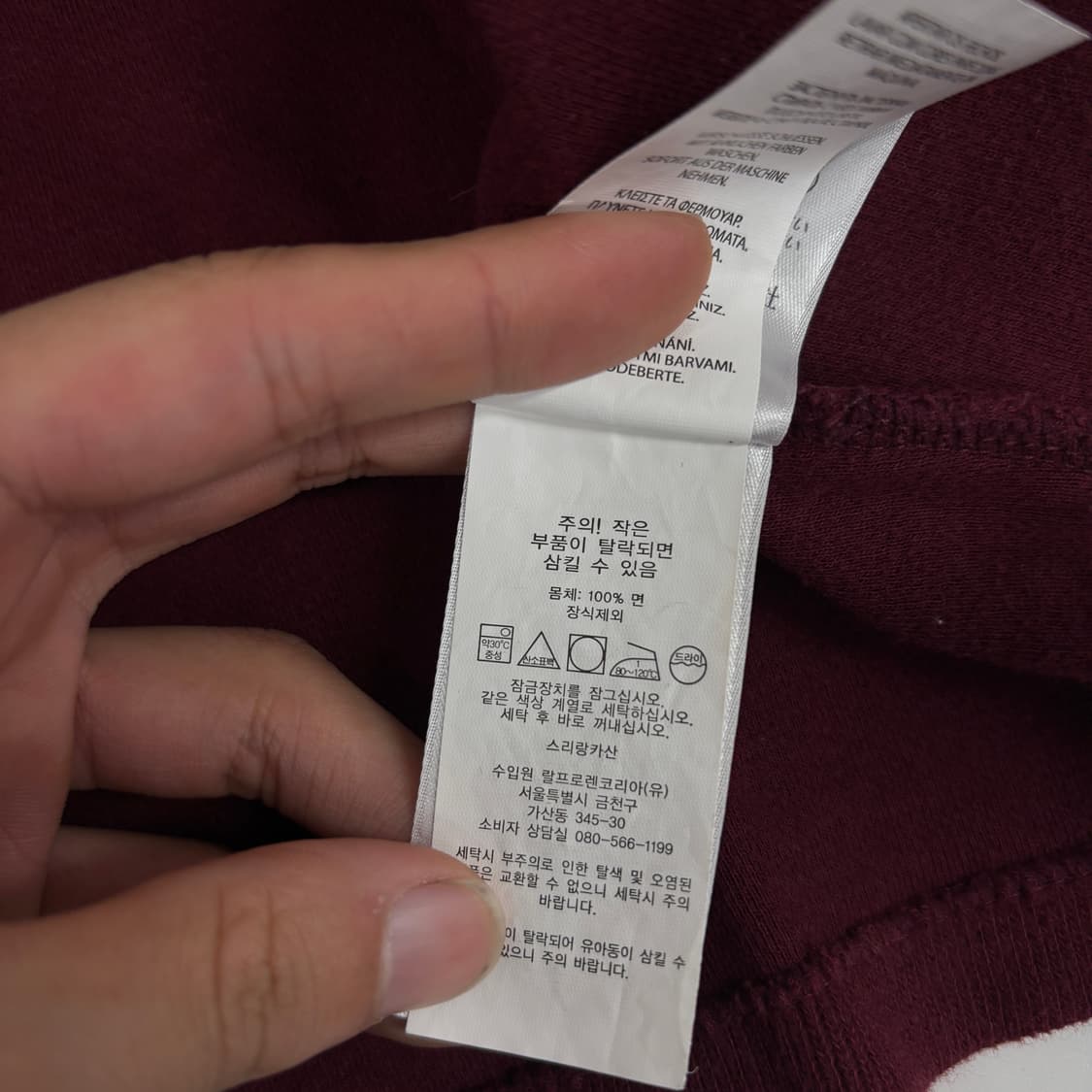 폴로 반집업 니트 상품이미지7