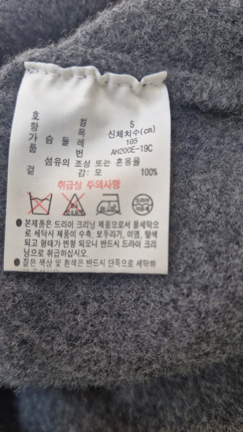 라코스테 모 100% 니트  상품이미지2