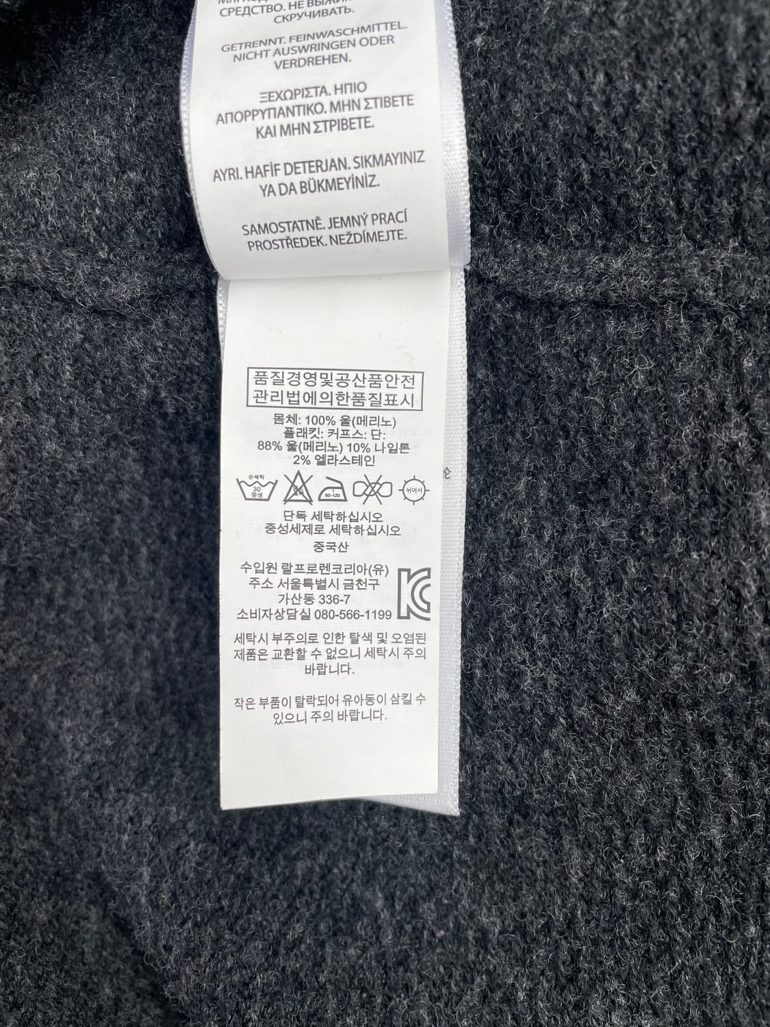 [XL] 폴로 랄프로렌 메리노 울 숄카라 가디건 상품이미지10