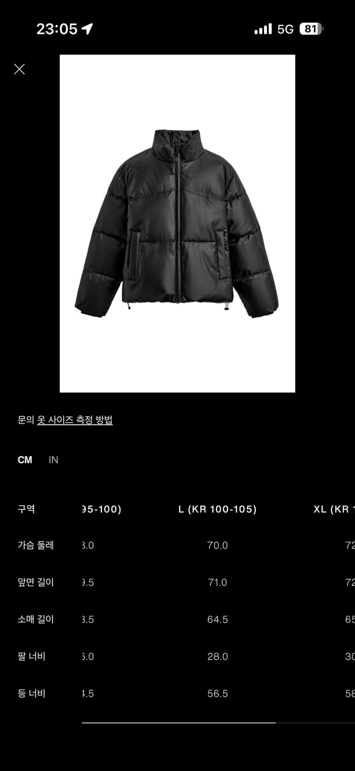 자라 페이크레더 푸퍼 L 상품이미지2