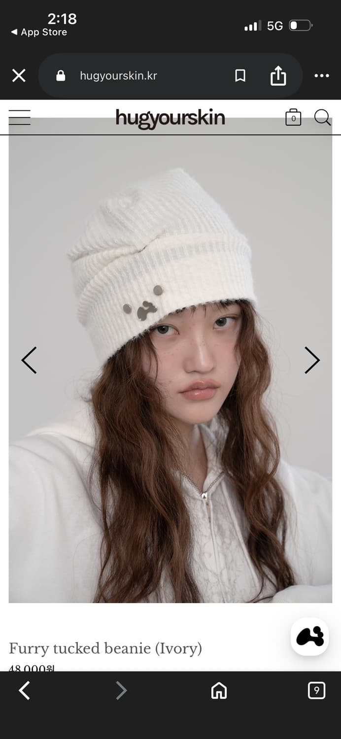 허그유어스킨 단종 비니 / 구매가 48,000 상품이미지1