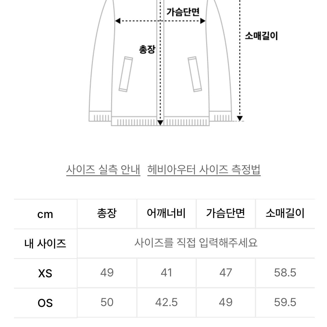 헬레네파리스 무스탕 상품이미지2