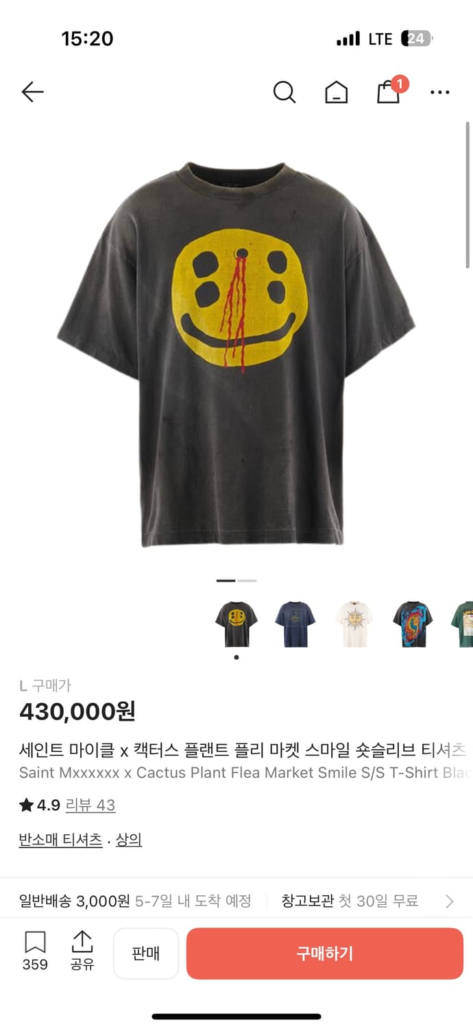 세인트미키엘 x cpfm 스마일 티셔츠 상품이미지10