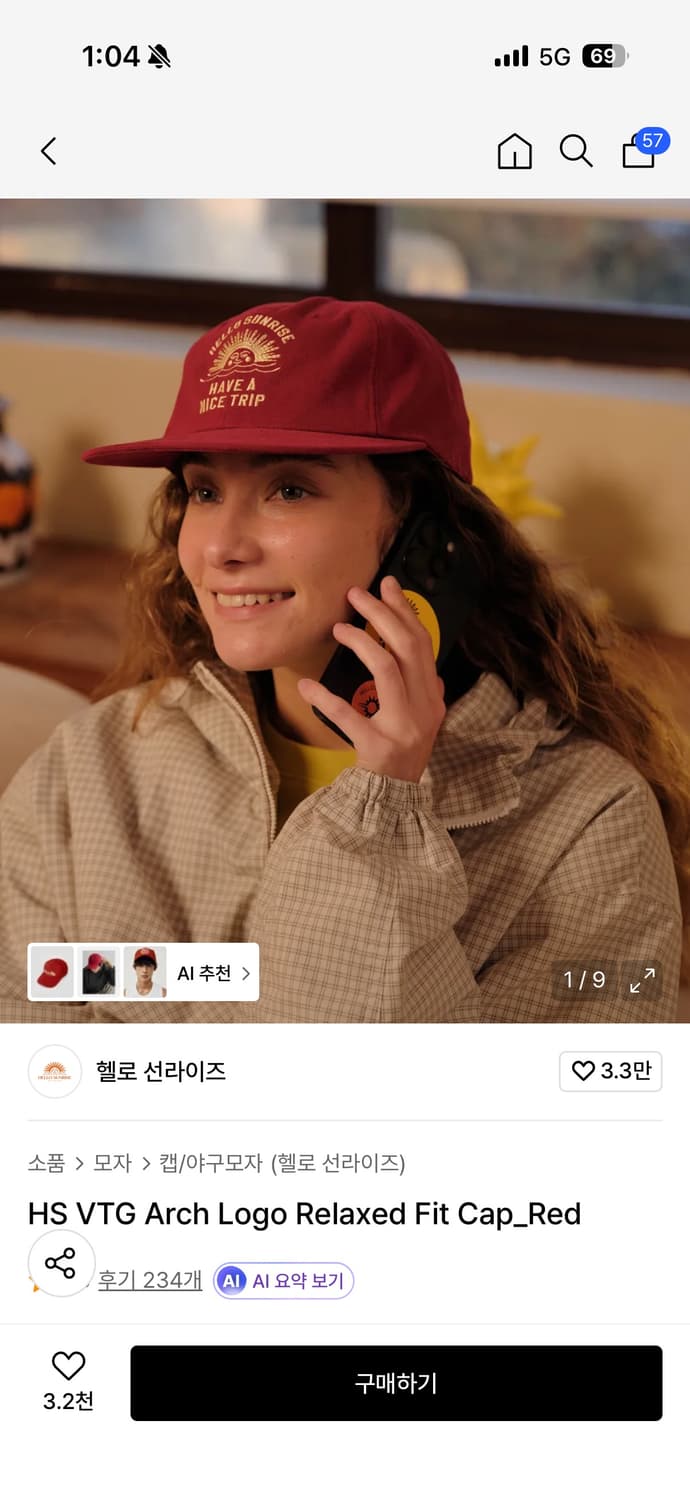 헬로 선라이즈/Arch Logo Relaxed Fit Cap_Red 상품이미지1