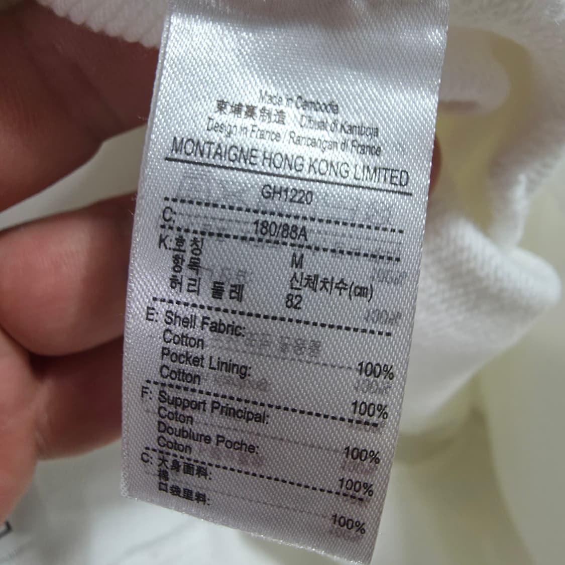 (M)라코스테 반바지 상품이미지6