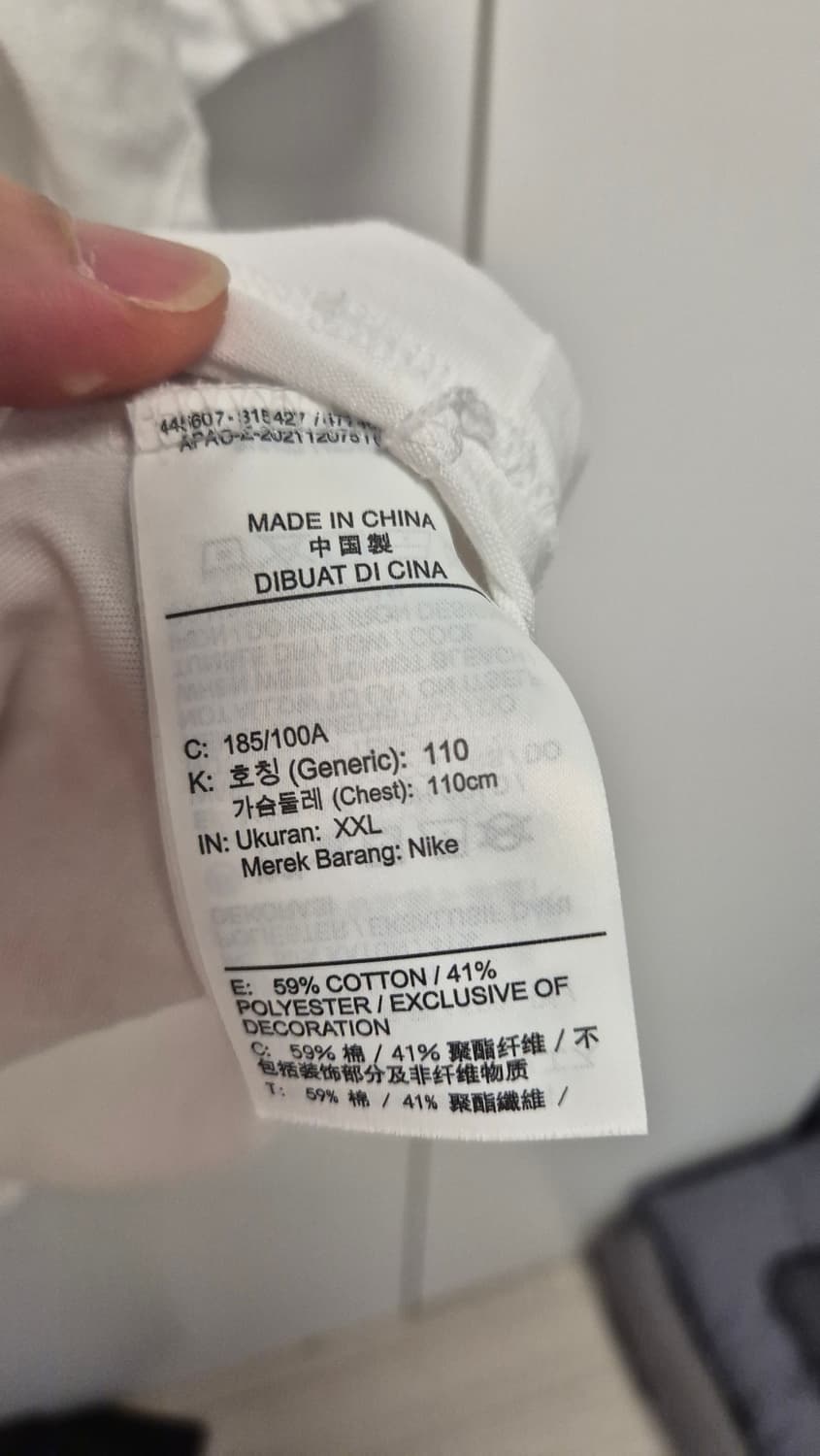 나이키 드라이핏 반팔 XXL 상품이미지3